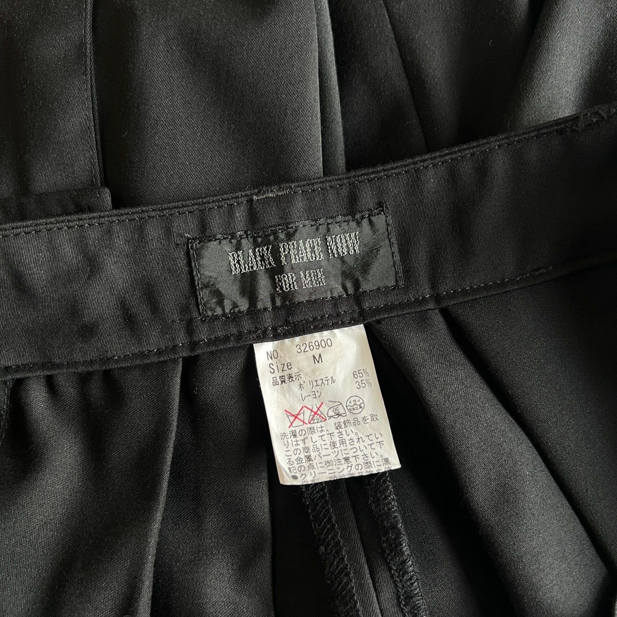 Japanese Brand Y2k Black Peace Now Sarouel Black Pants Size US 32 / EU 48 - 5 Thumbnail