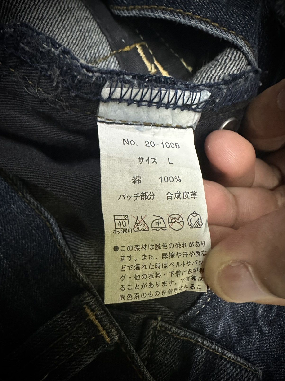 Japanese Brand rare 2000s semantic design python skin short denim jeans Size US 32 / EU 48 - 6 Thumbnail