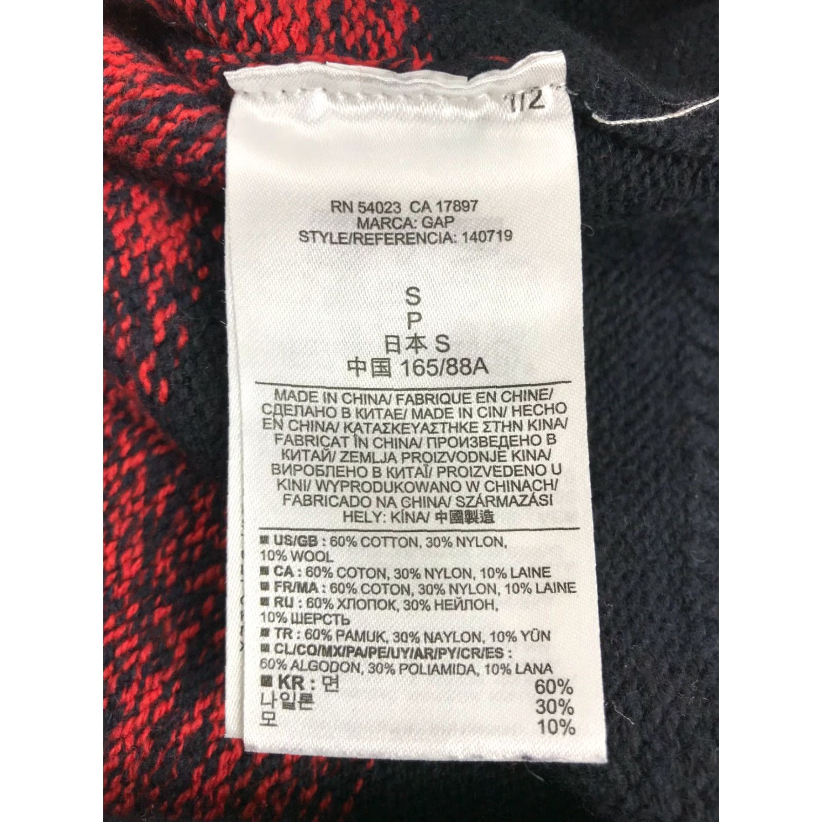Gap Gap Sweater Mens Small Black Striped Wool Blend Pullover Front Pockets Crew Neck Knit Shirt Size US S / EU 44-46 / 1 - 7 Thumbnail