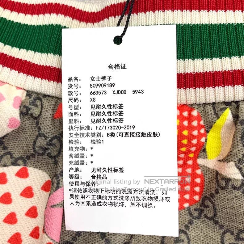 Gucci Gucci Size XS Multi-colour apple logo jacquard full-print d Size 42" / US 20 - 9 Thumbnail