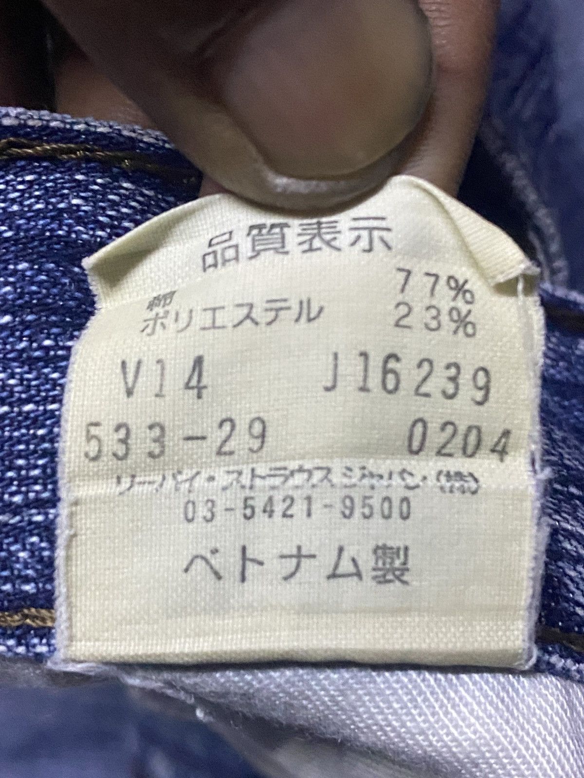 Levi's Vintage Levis 553 Blue Wash Distressed Slim Fit Jeans Size US 32 / EU 48 - 17 Thumbnail