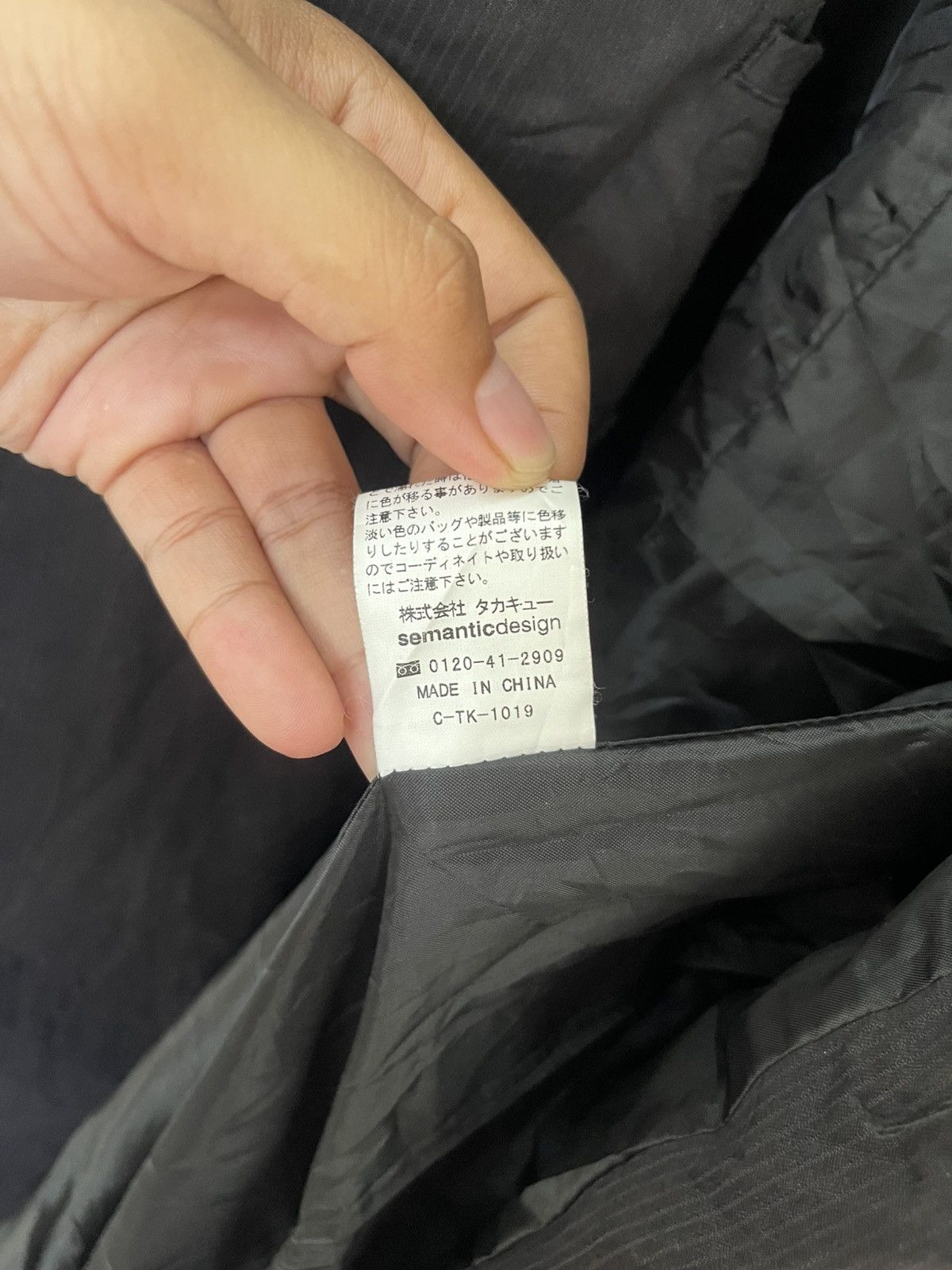 Japanese Brand × semanticdesign SEMANTIC DESIGN TRENCH COAT Size L / US 10 / IT 46 - 5 Thumbnail