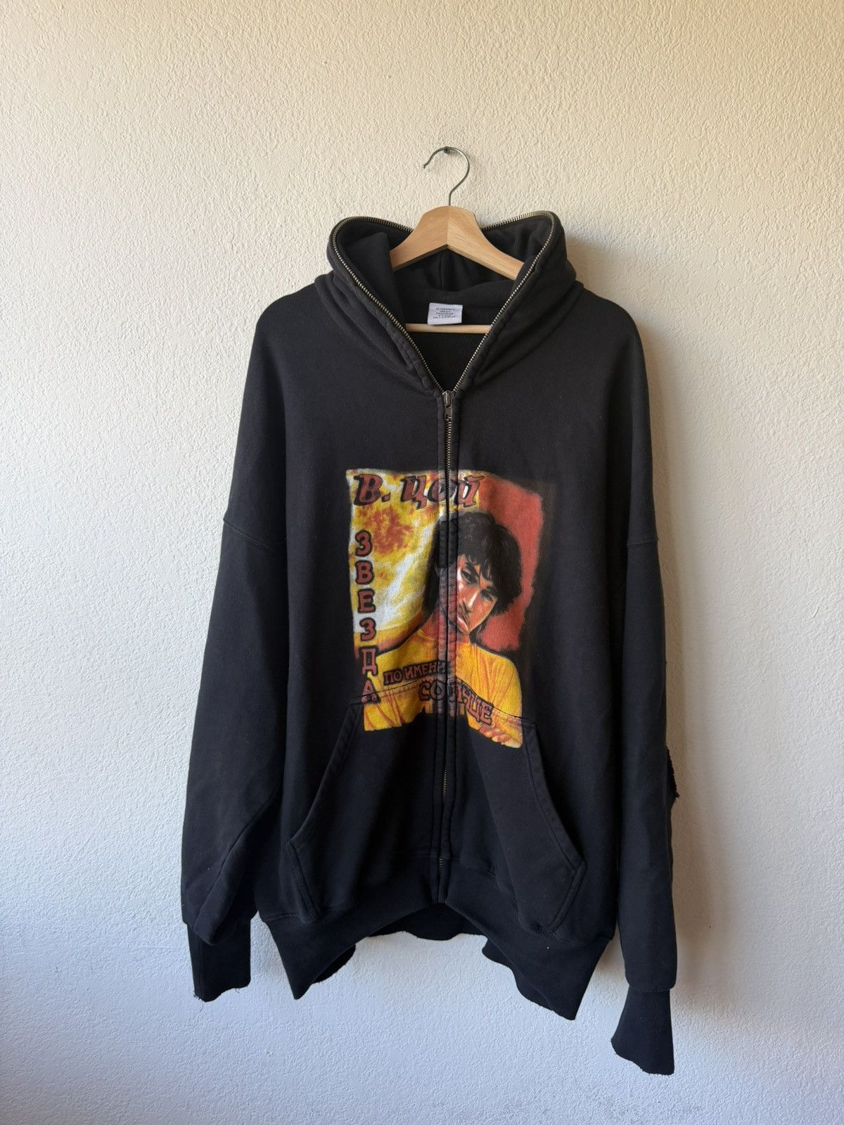 Vetements SS19 Russian Idol Full Zip Hoodie