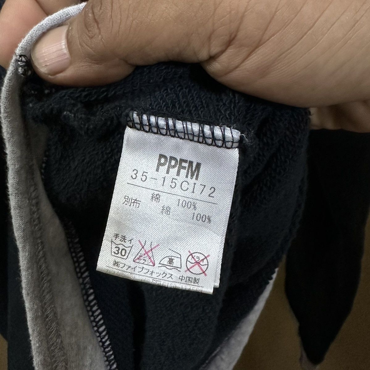 PPFM Vintage PPFM Sweatshirt Size US M / EU 48-50 / 2 - 6 Thumbnail