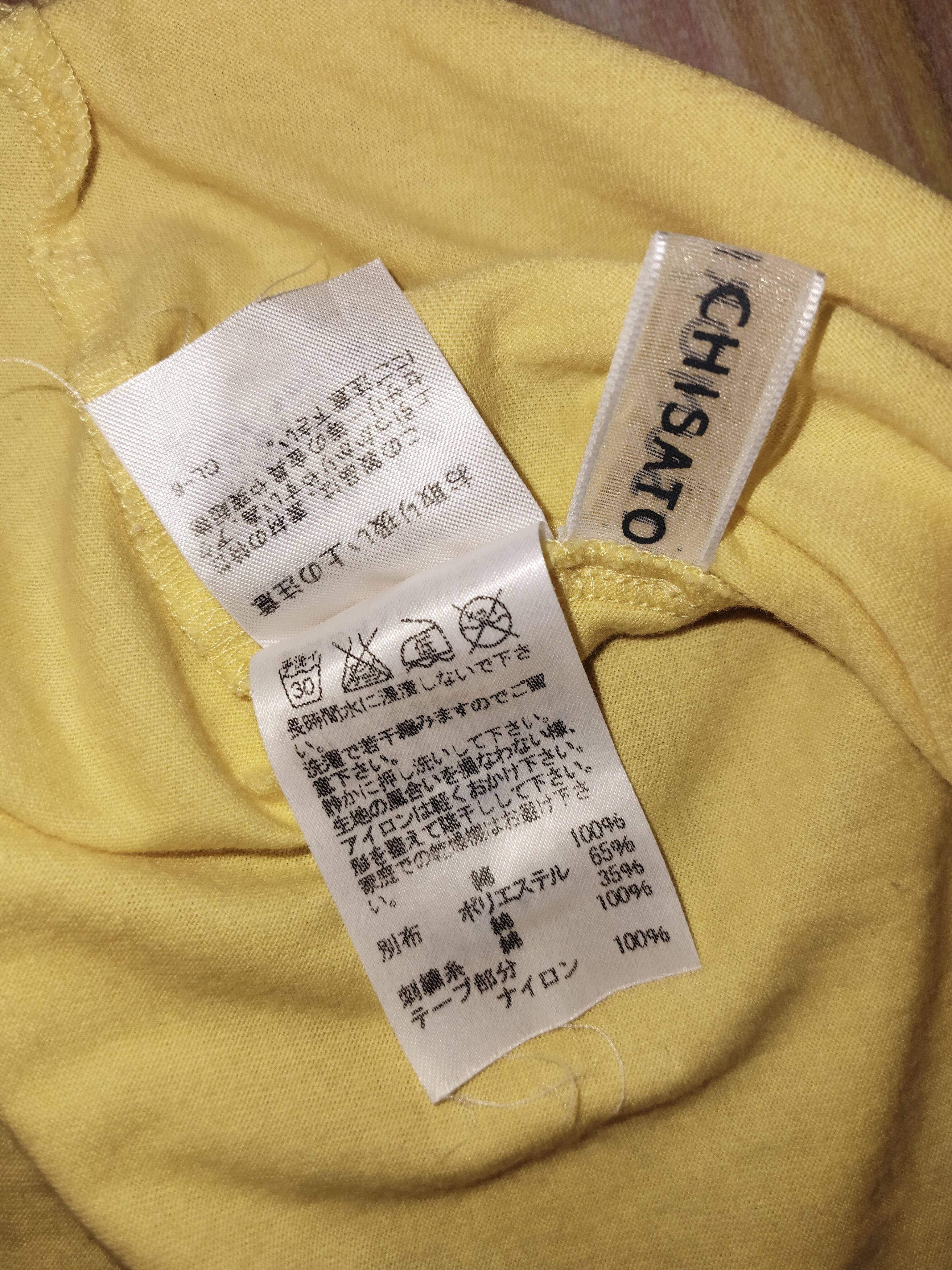 Tsumori Chisato TSUMORI CHISATO By ISSEY MIYAKE Size M / US 6-8 / IT 42-44 - 6 Thumbnail