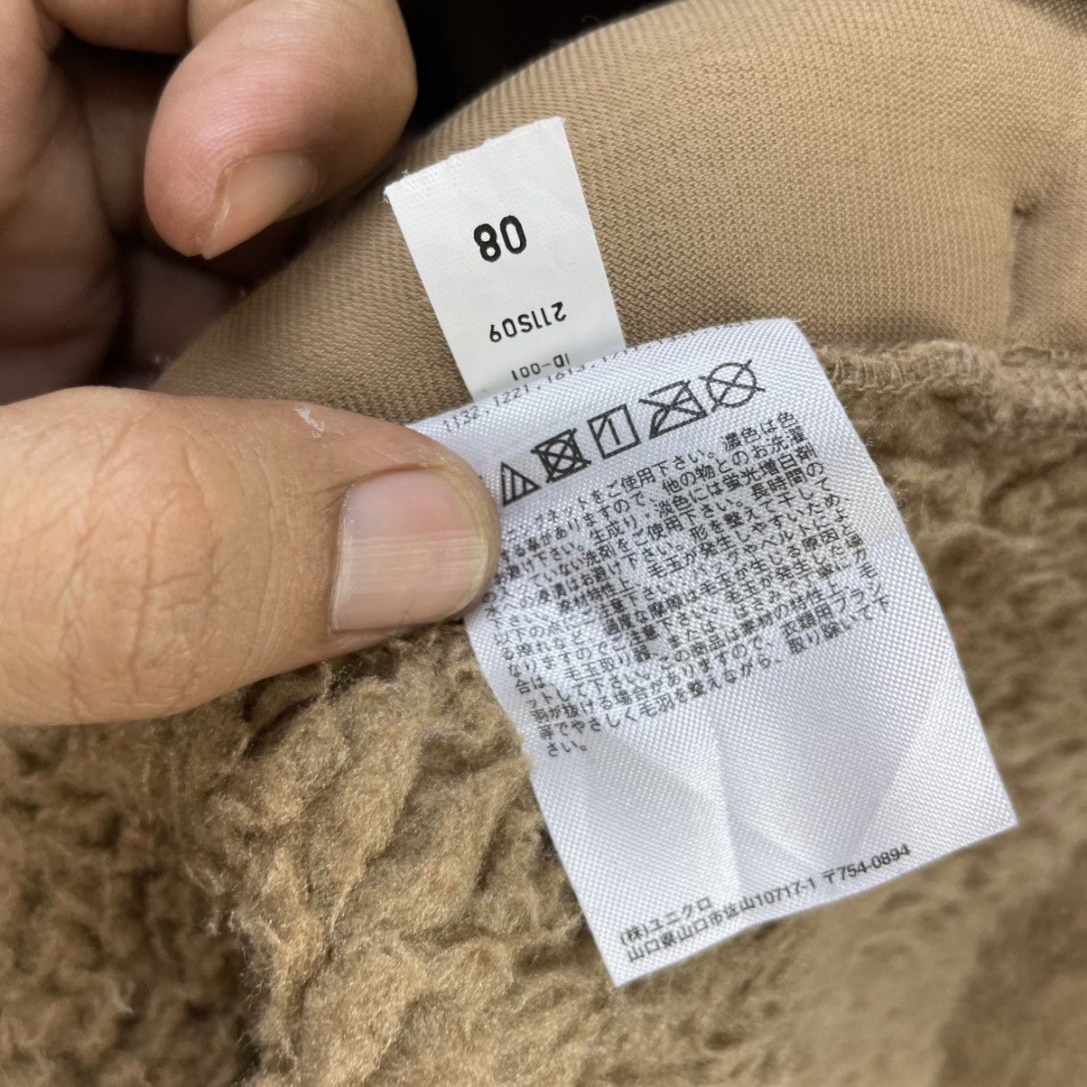 Engineered Garments × Uniqlo White mountaineering Sherpa Jacket Size US S / EU 44-46 / 1 - 10 Thumbnail