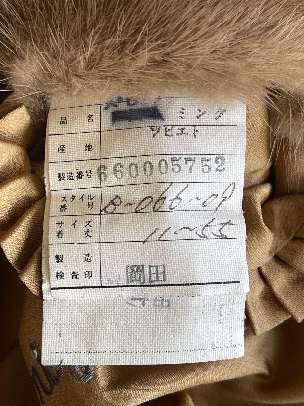 Sagafurs Vintage Emba Elegance Saga Fox Fur Jacket Size M / US 6-8 / IT 42-44 - 18 Thumbnail