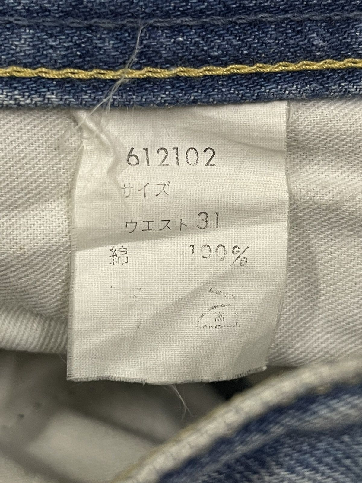 14th Addiction Vintage Japanese Brand Blue Wash Style Baggy Jeans Size US 29 - 8 Thumbnail