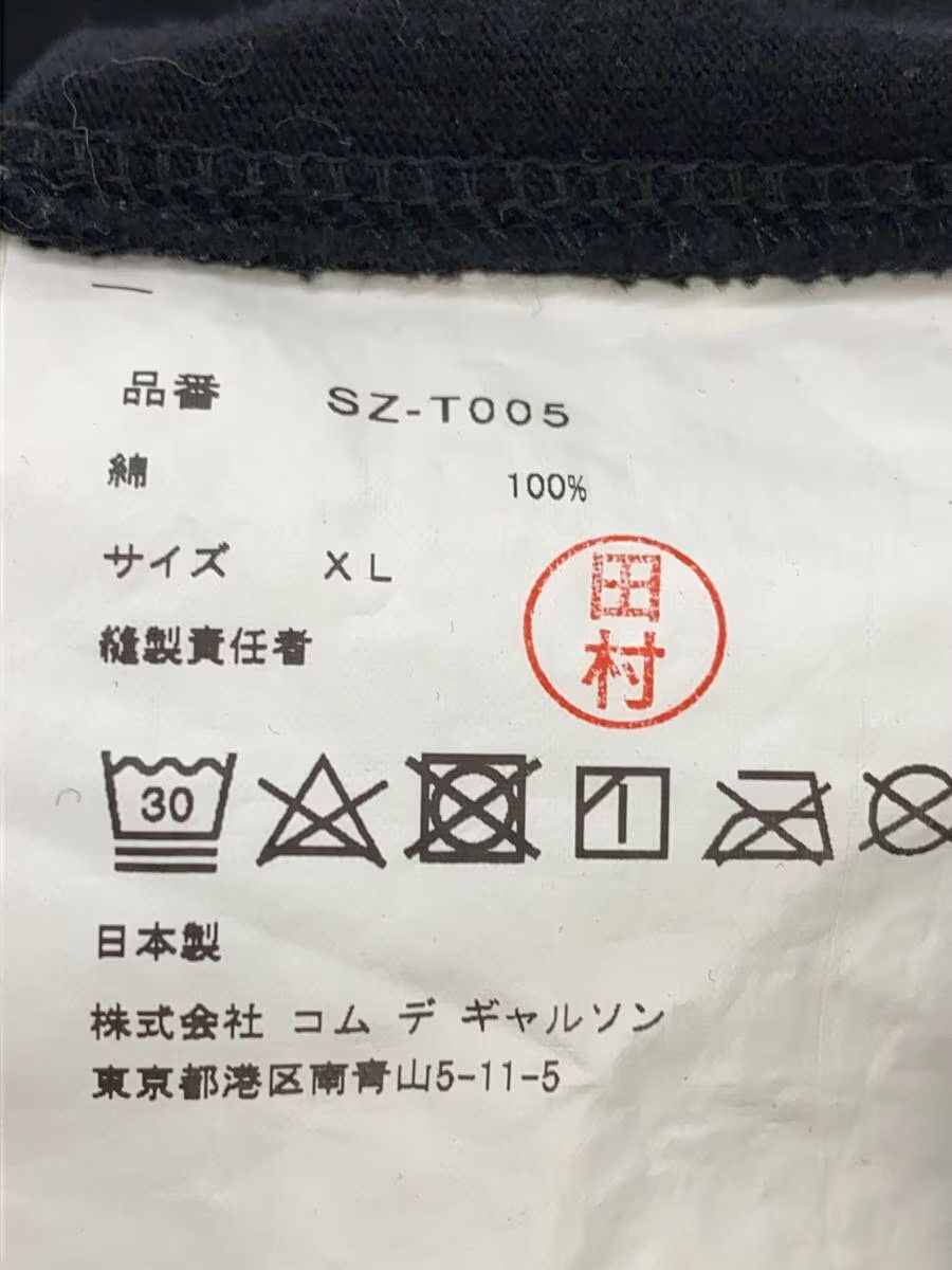 Comme des Garcons CDG Logo Tee Size US XL / EU 56 / 4 - 5 Thumbnail