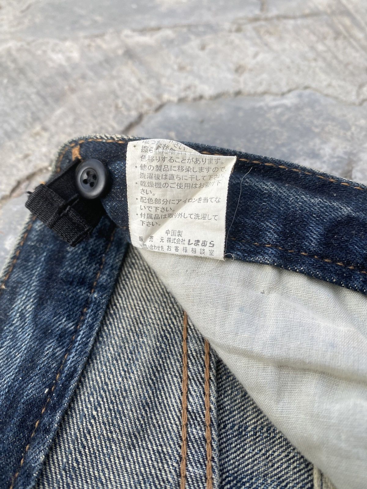 KMRii WOLF JEANS DISTRESSED Rick Owen LGB Undercover Size US 29 - 14 Thumbnail