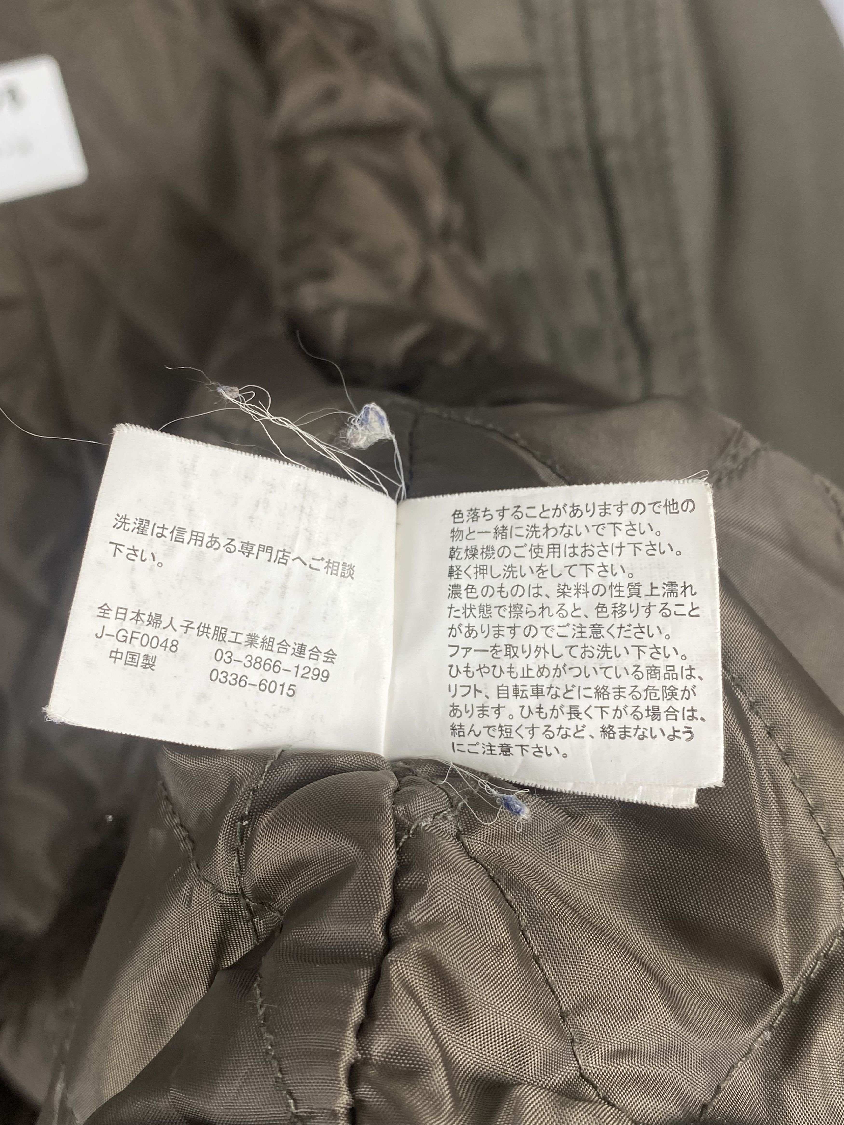 Japanese Brand Vintage Jinnee Sherpa Hoodie Zip Up Parka Jacket Size US XL / EU 56 / 4 - 10 Thumbnail