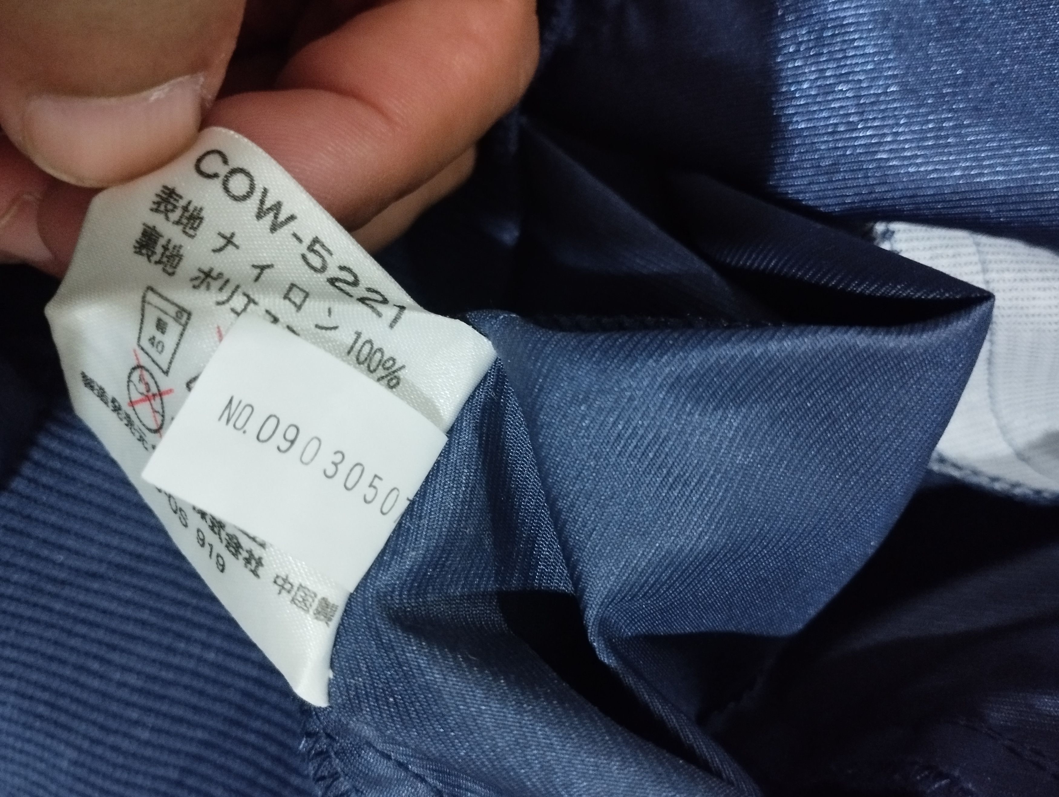 Converse × Vintage Converse jacket Size US M / EU 48-50 / 2 - 4 Thumbnail