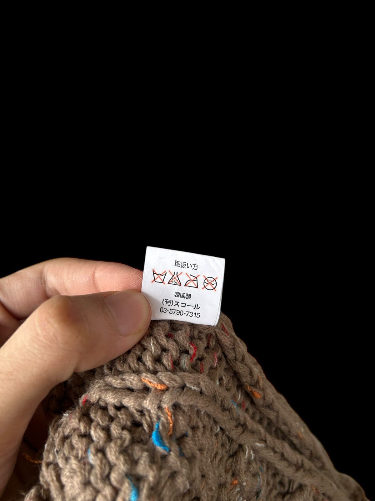 Japanese Brand × Kapital × Vintage Chelsea New York Crochet Knitt Beanie Hats Size ONE SIZE - 7 Thumbnail