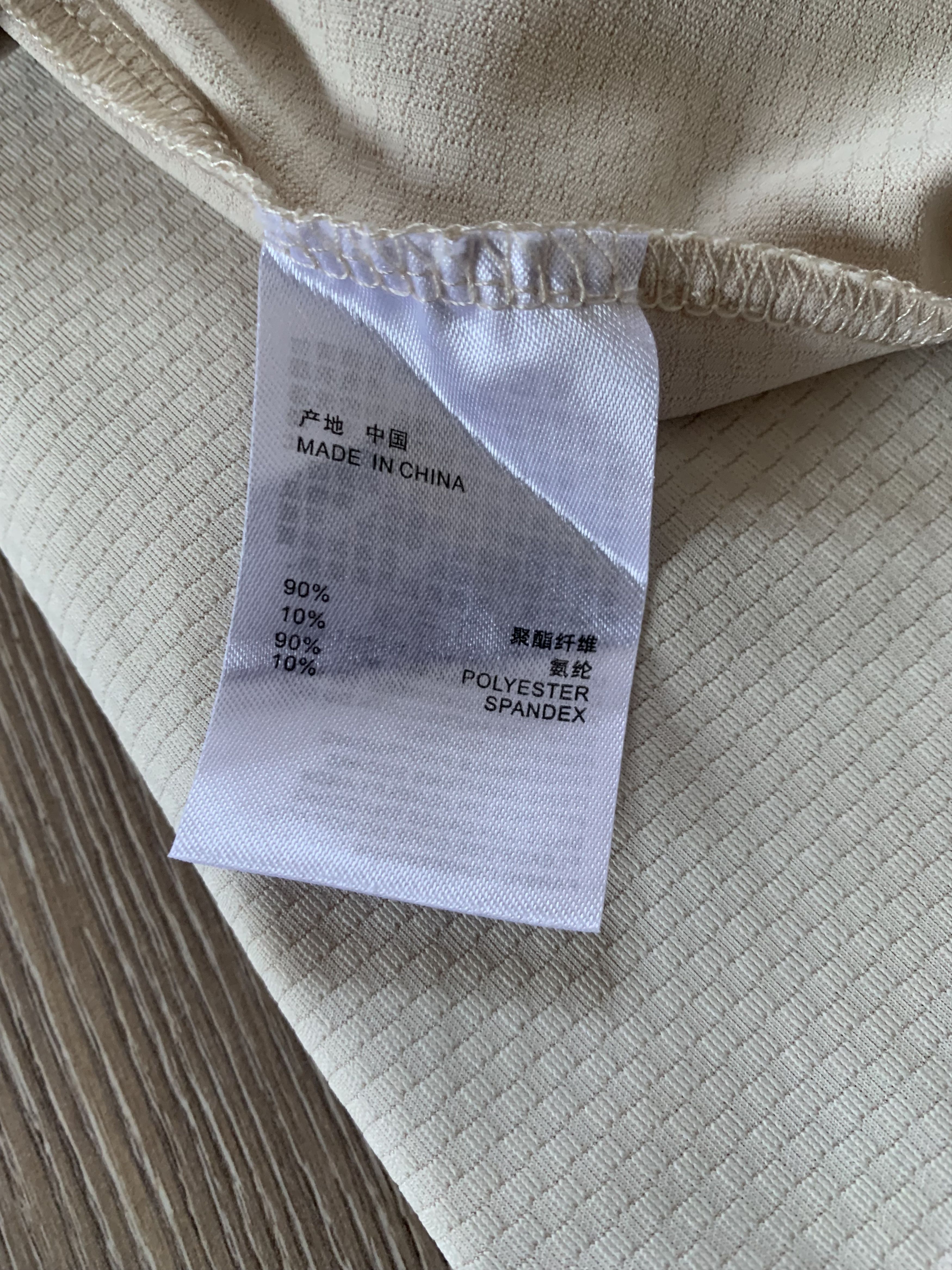 Other Men's Beige Training Zip Hoodie Size US XXL / EU 58 / 5 - 6 Thumbnail