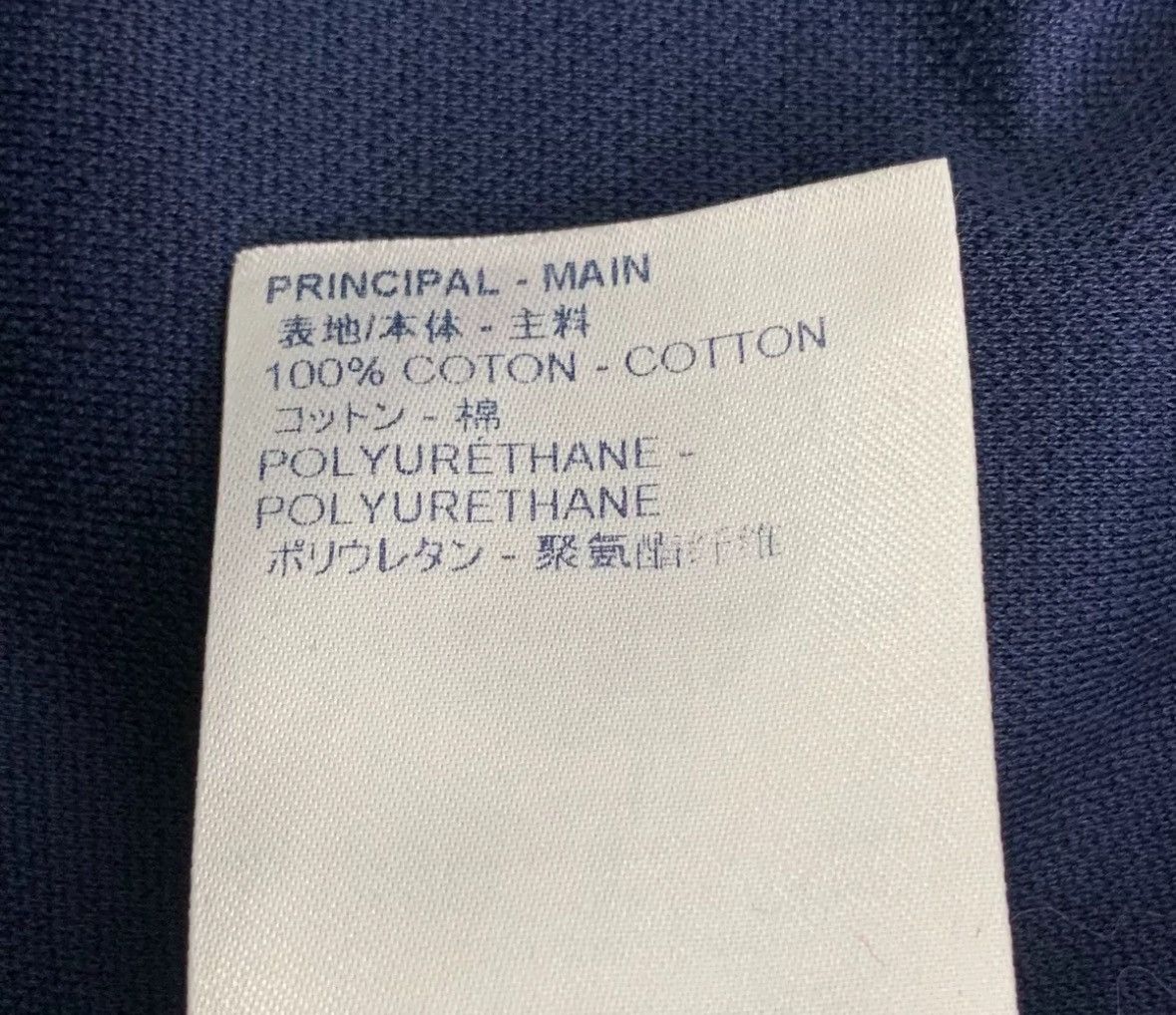 Louis Vuitton Louis Vuitton Lv color round neck long sleeved sweatshirt Size US XL / EU 56 / 4 - 7 Thumbnail