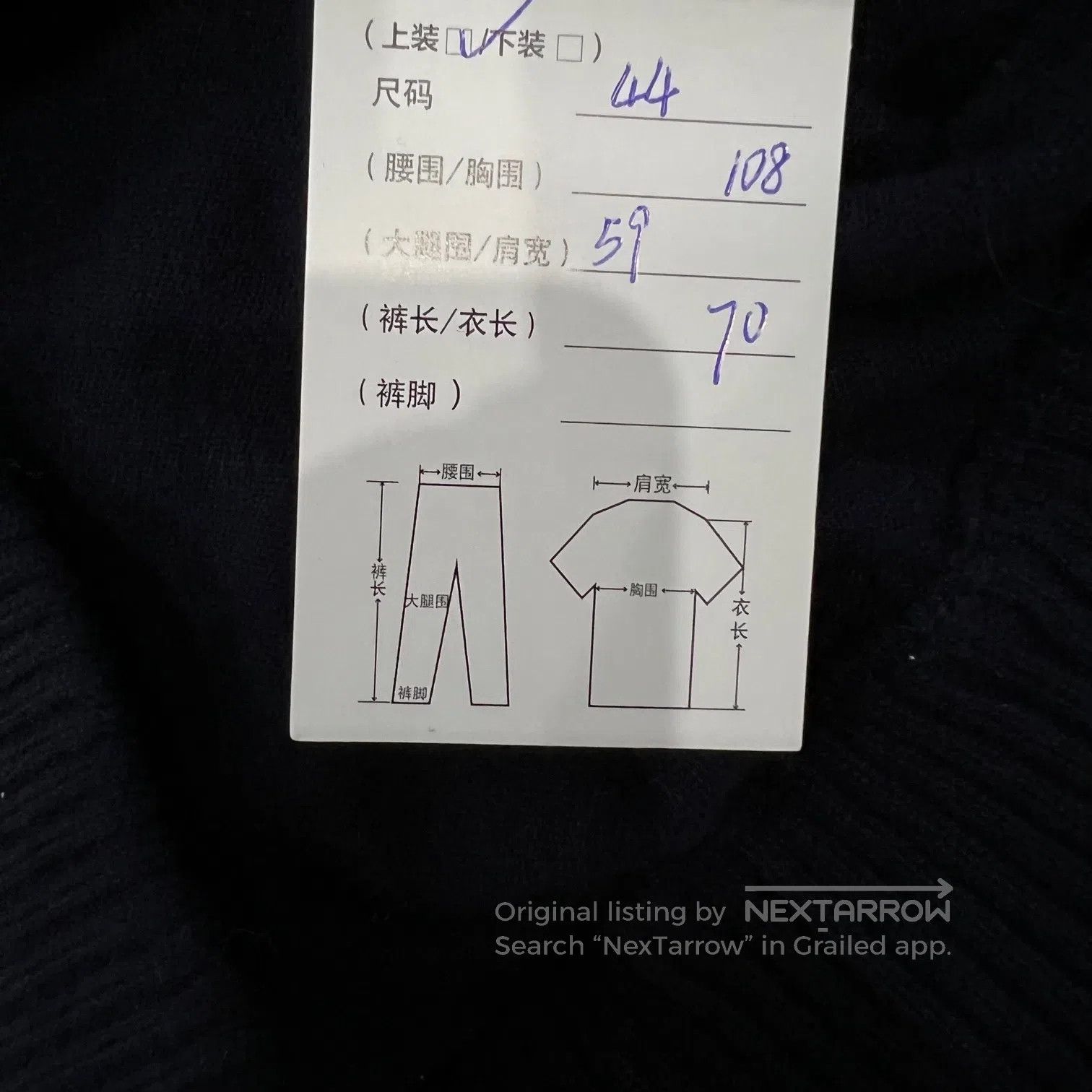 Chanel Chanel size 44 Bluish-black knitted zipper jacket| Size XL / US 12-14 / IT 48-50 - 7 Thumbnail