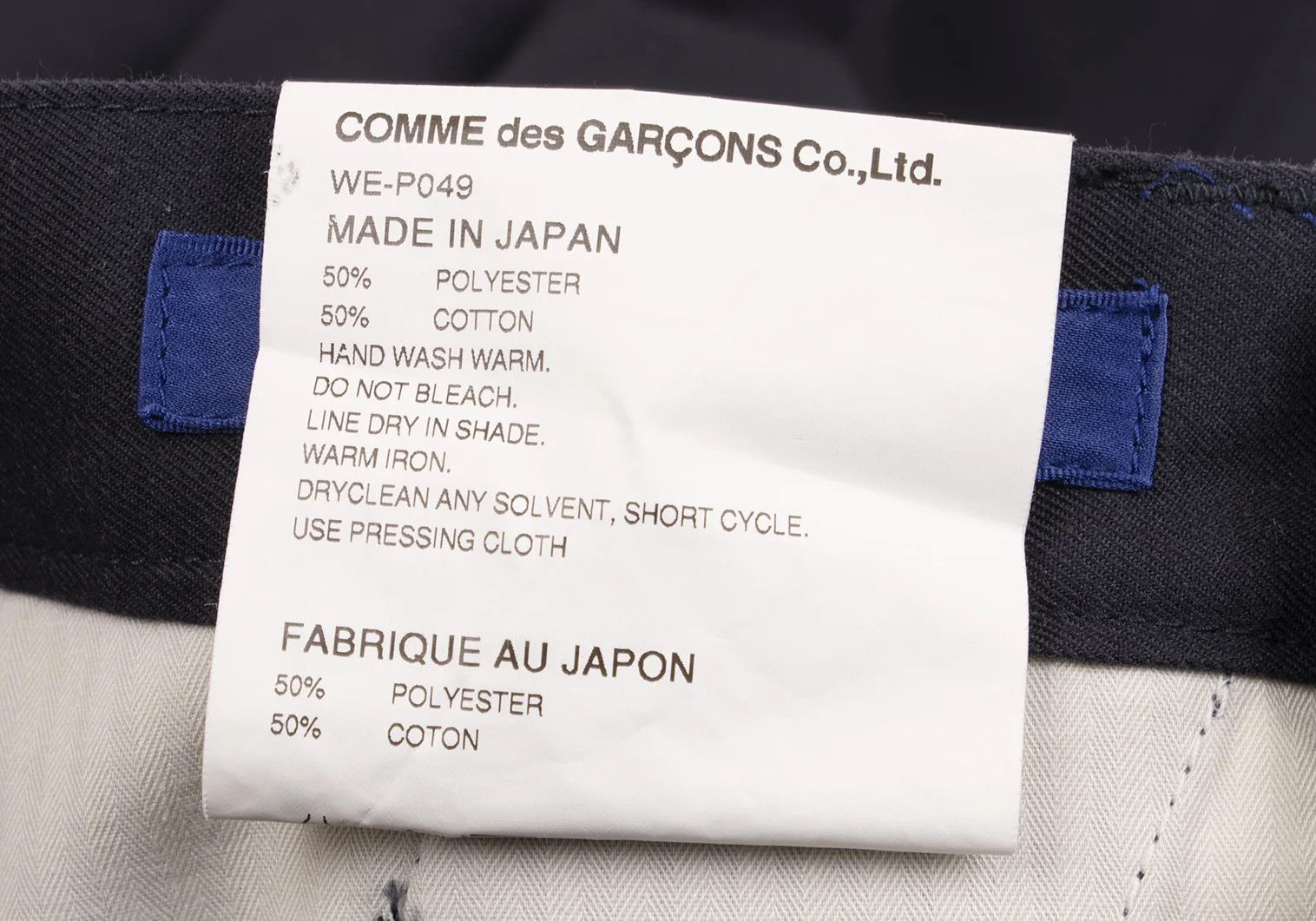 Junya Watanabe Poly Cotton Center Seam Pants in Navy XS Size US 26 / EU 42 - 13 Thumbnail