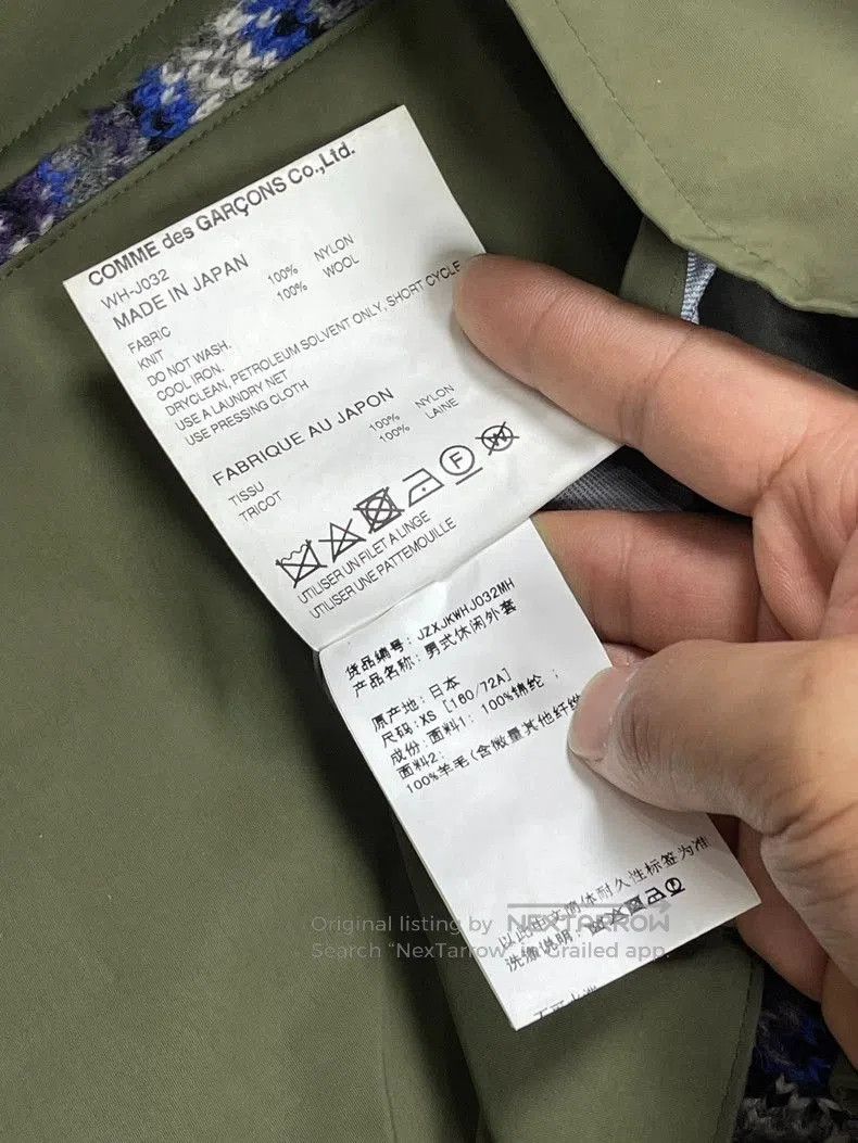 Junya Watanabe Military Trench Coat.