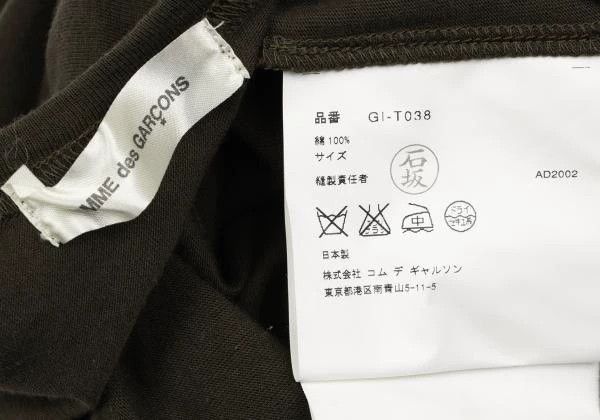 Comme des Garcons Comme Des Garcons Olive Retro Braid Tank Top Size M / US 6-8 / IT 42-44 - 9 Thumbnail