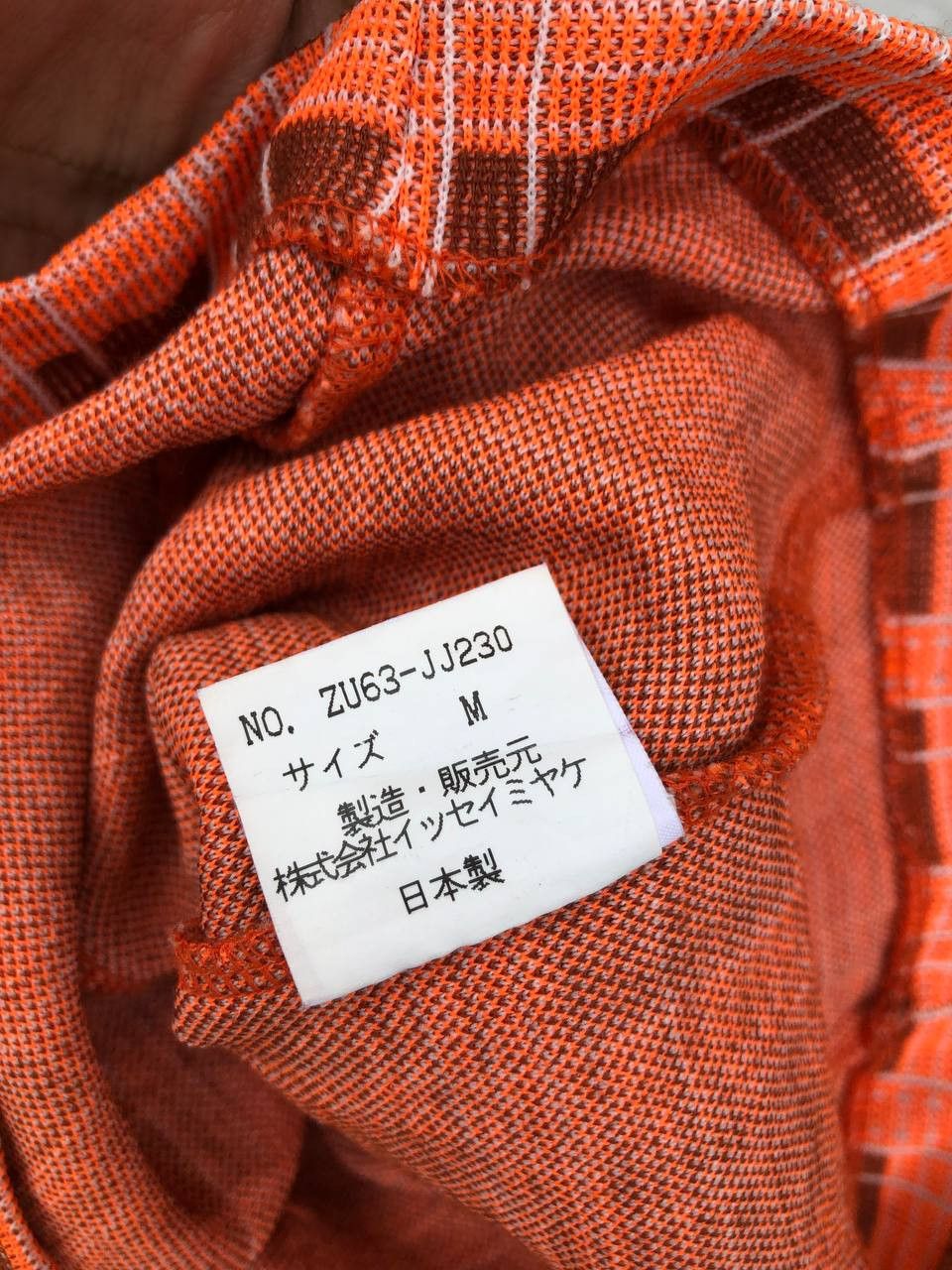 CABANE de ZUCCa × Issey Miyake × Zucca Zucca T Shirt Size M / US 6-8 / IT 42-44 - 3 Thumbnail
