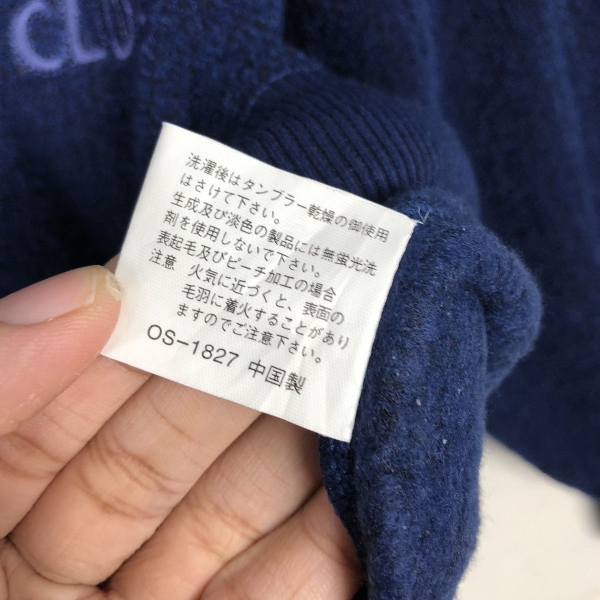 Cartoon Network × Japanese Brand × Vintage 📌Vintage Collar Sweatshirt Lodging House Logo Issey Miyake Size US L / EU 52-54 / 3 - 18 Thumbnail