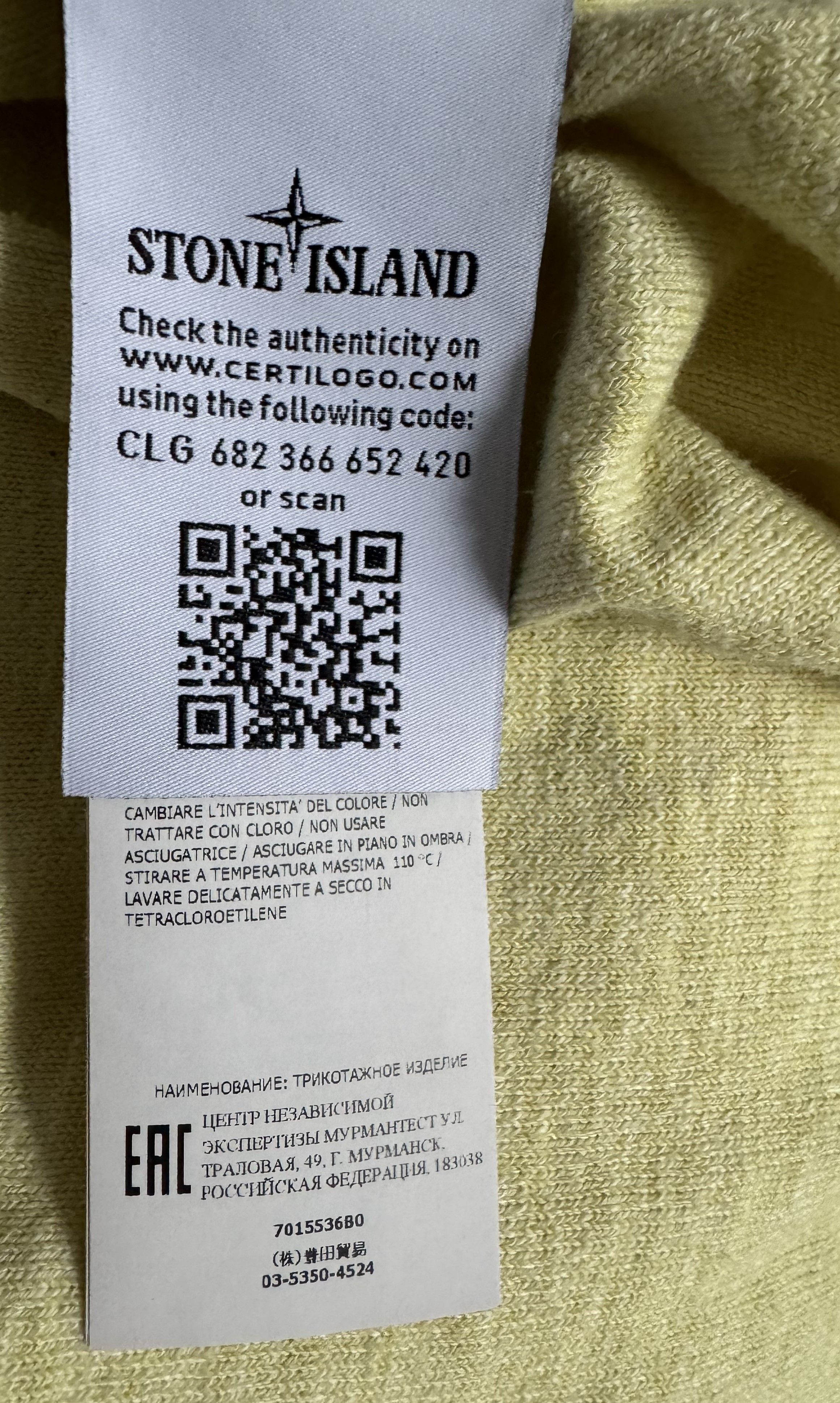 Stone Island Stone Island Hoodie Knitwear Zip-up Cardigan Lime jacket Size US XL / EU 56 / 4 - 8 Thumbnail