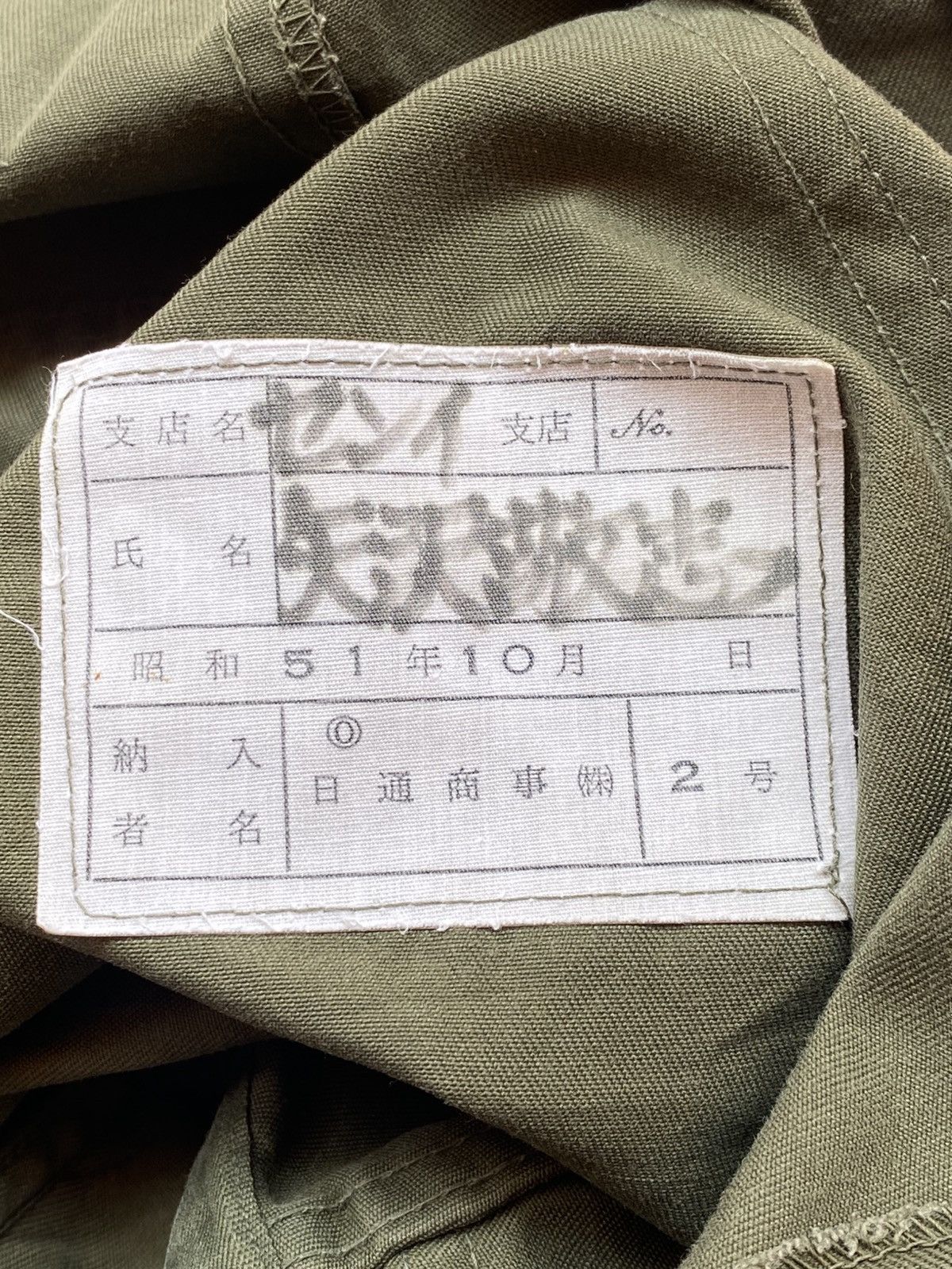Vintage Vintage 70s Japanese Army Ankle Button Sateen Trouser Size US 32 / EU 48 - 7 Thumbnail
