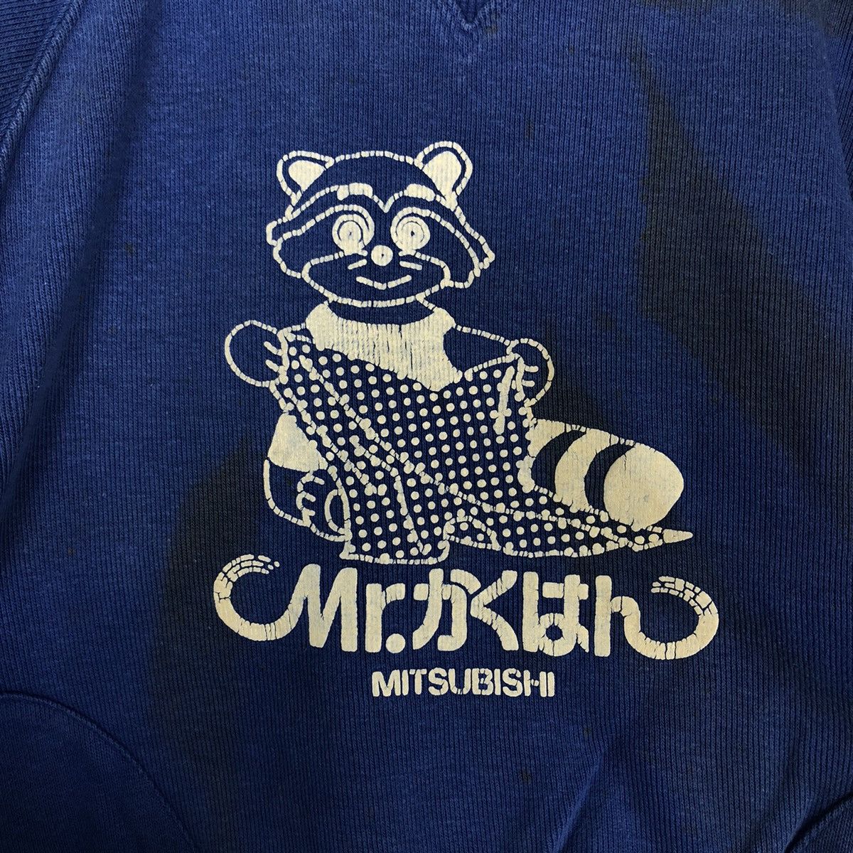 Japanese Brand 🔥90’s Vintage Cropped Sweatshirt Mitsubishi Size US S / EU 44-46 / 1 - 10 Thumbnail