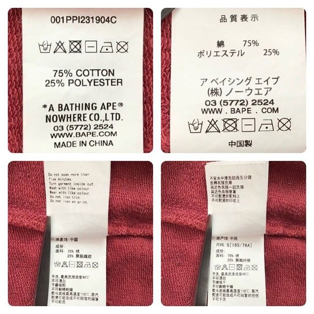 Bape × New Balance BAPE × New Balance multi camo pullover hoodie a bathing ape Size US S / EU 44-46 / 1 - 9 Thumbnail