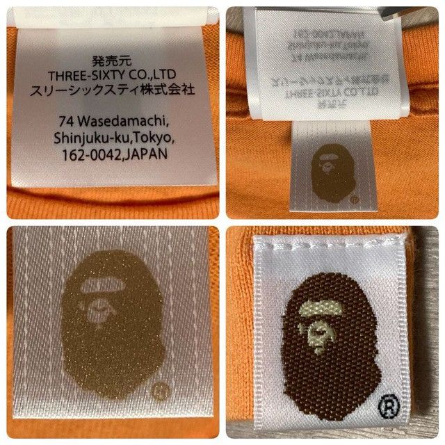 Bape BAPE × Dragon Ball Z Goku Milo T-shirt a bathing ape Size US M / EU 48-50 / 2 - 7 Thumbnail