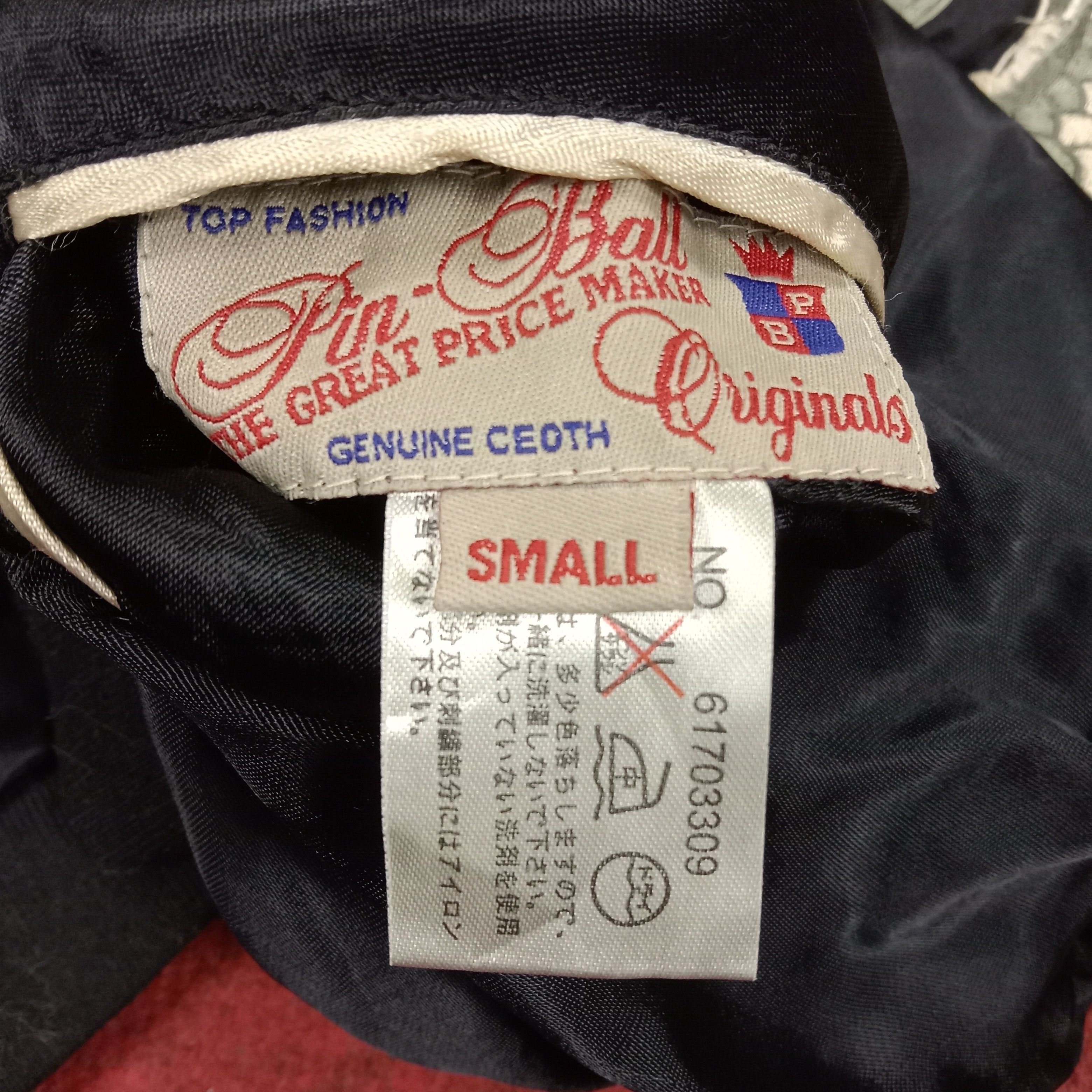 Japanese Brand × Vintage Sukajan Japan Streetwear Style Reversible Jacket Size US S / EU 44-46 / 1 - 10 Thumbnail