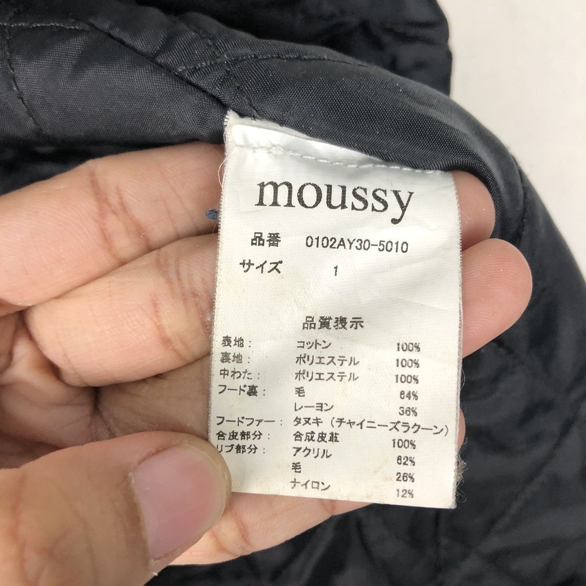 Japanese Brand Vintage Parka Jacket Moussy Military Design Mink Fur Hoodie Size US M / EU 48-50 / 2 - 21 Thumbnail
