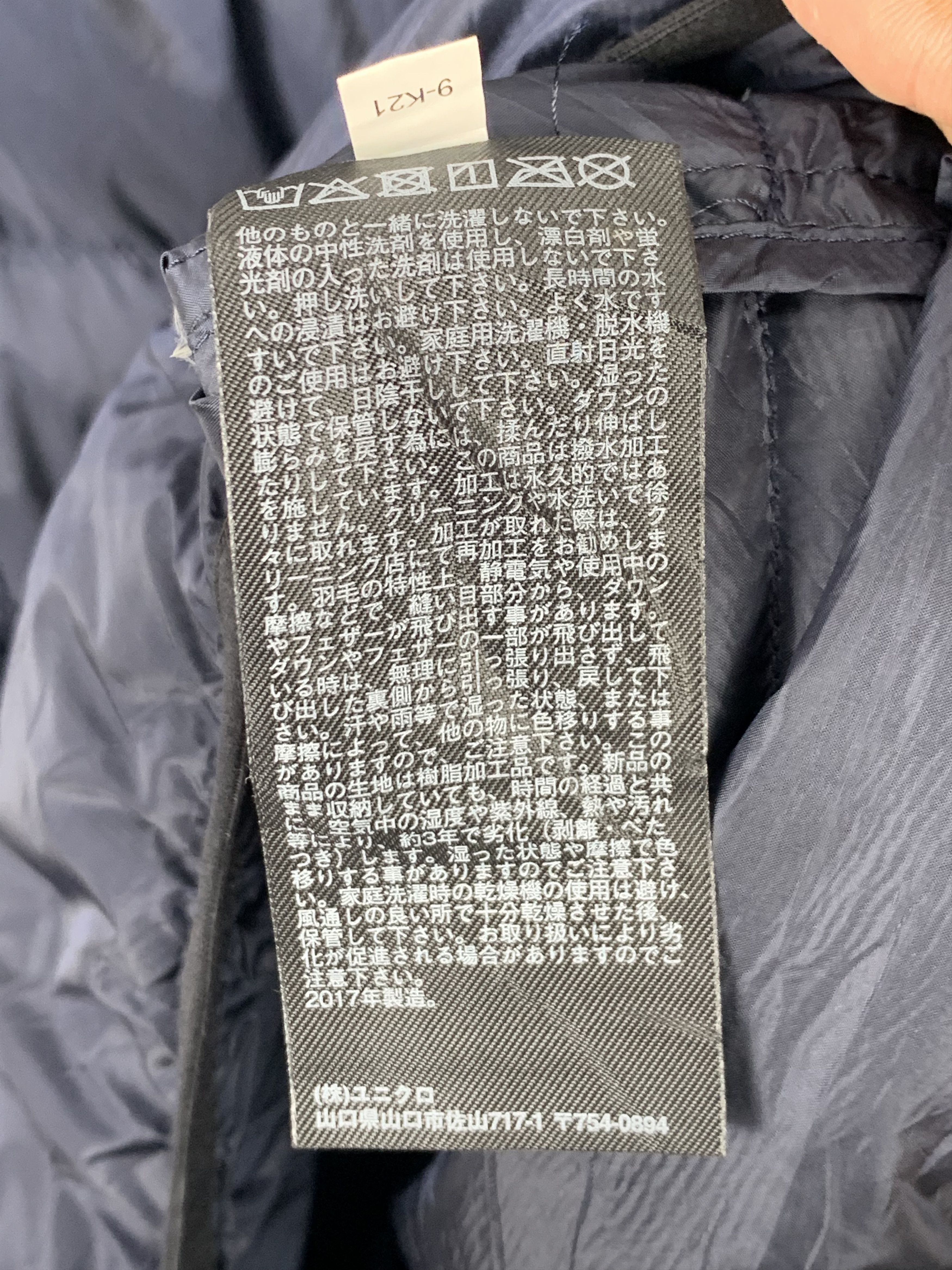 Japanese Brand Japanese Brand Uniqlo Puffer Vest J1324 Size US M / EU 48-50 / 2 - 9 Thumbnail
