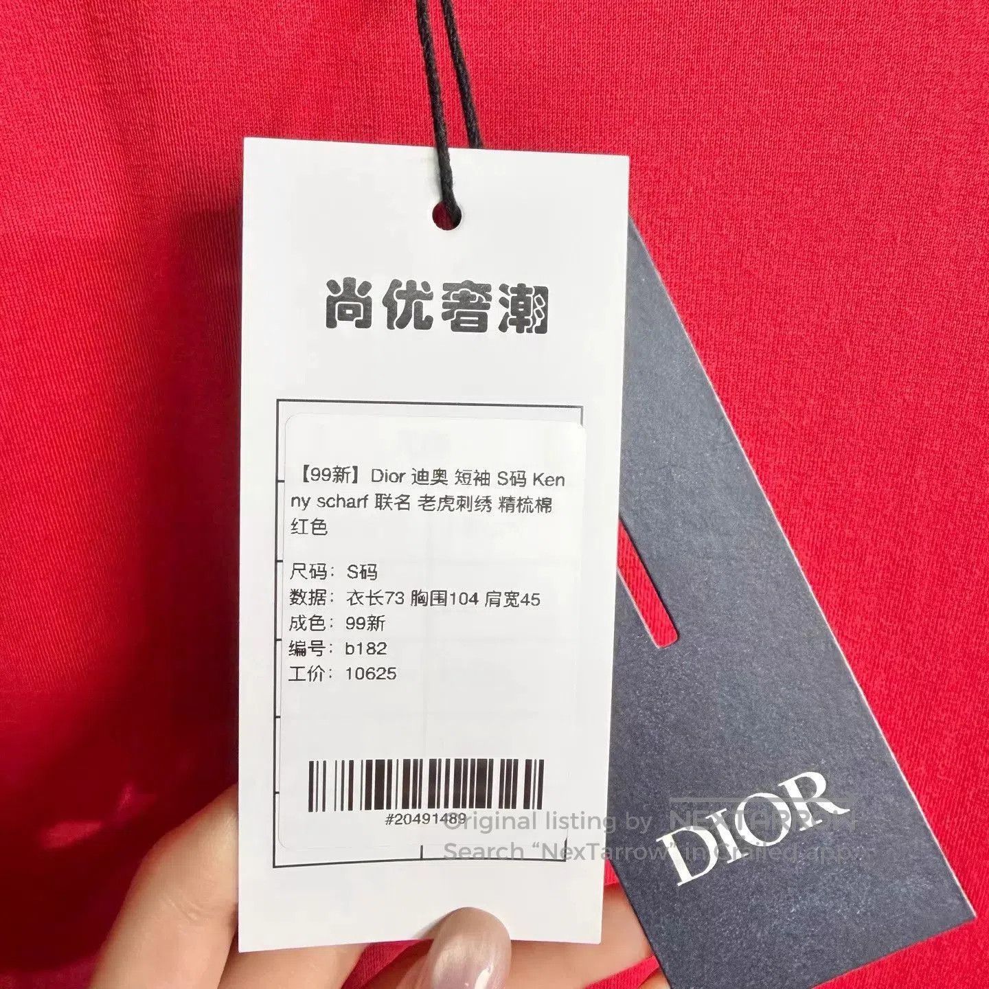 Dior Red Short Sleeve Embroidered Animal T. Size US S / EU 44-46 / 1 - 6 Thumbnail