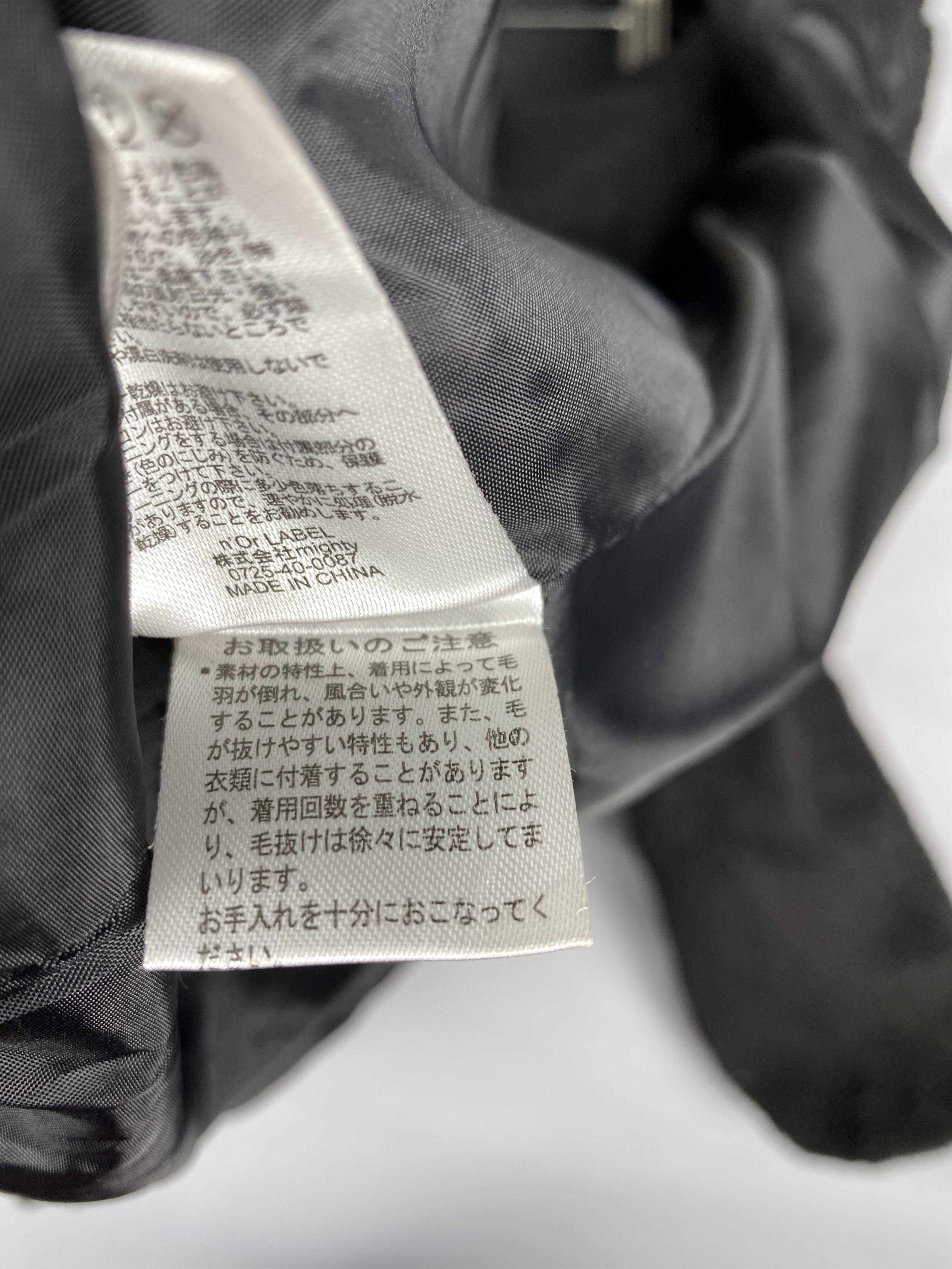 Japanese Brand Vintage N`Or Hoodie Zip Up Helix Fleece Jacket Size L / US 10 / IT 46 - 10 Thumbnail