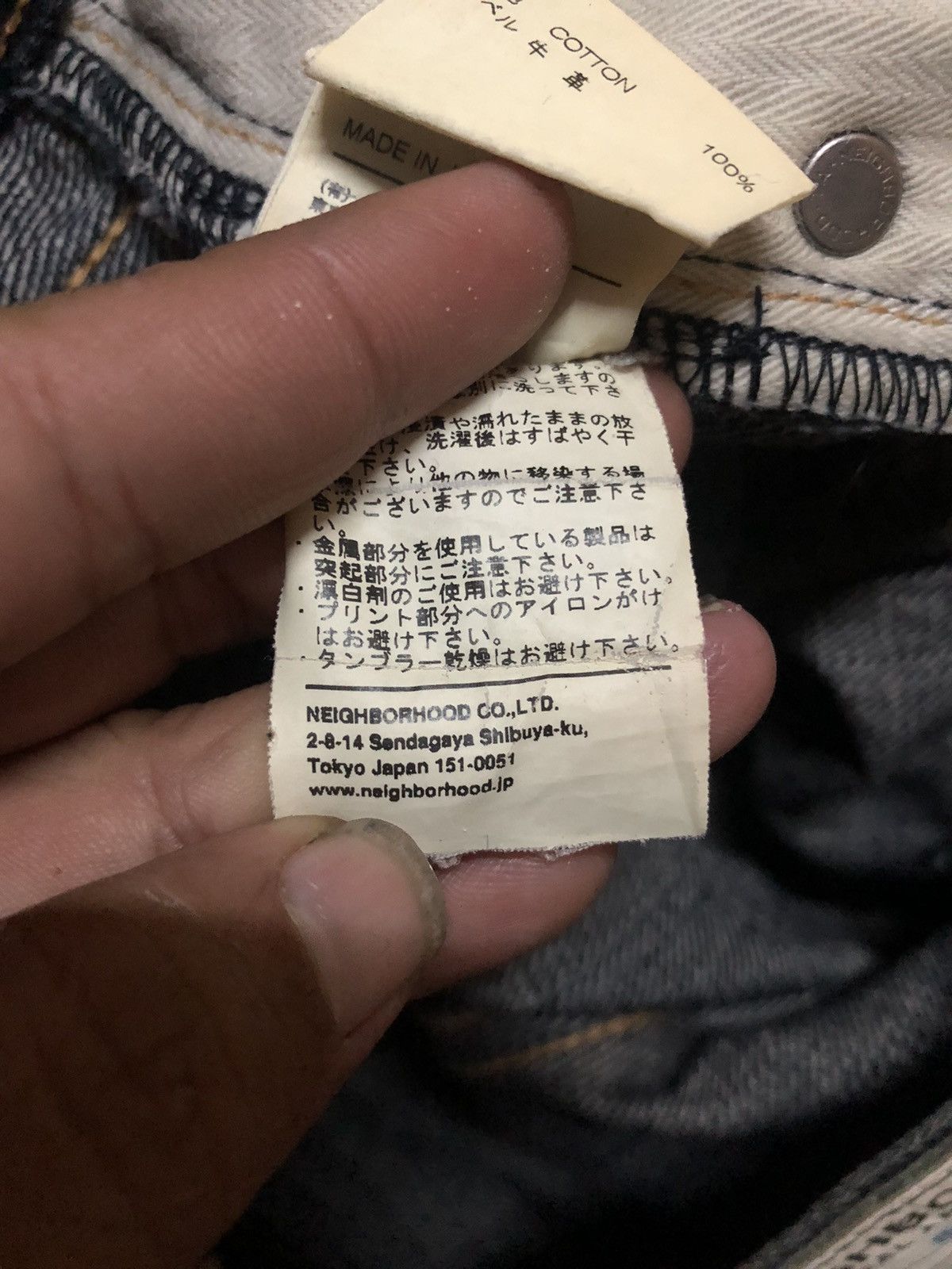 Neighborhood Neighborhood Superior Seldvedge Denim Pants Size US 33 - 6 Thumbnail