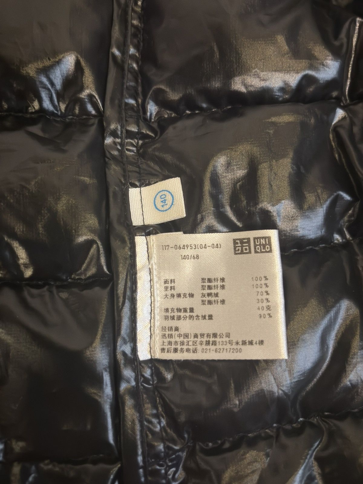 Uniqlo Puff vest.gt103 Size XXS / US 00 / IT 34 - 4 Thumbnail