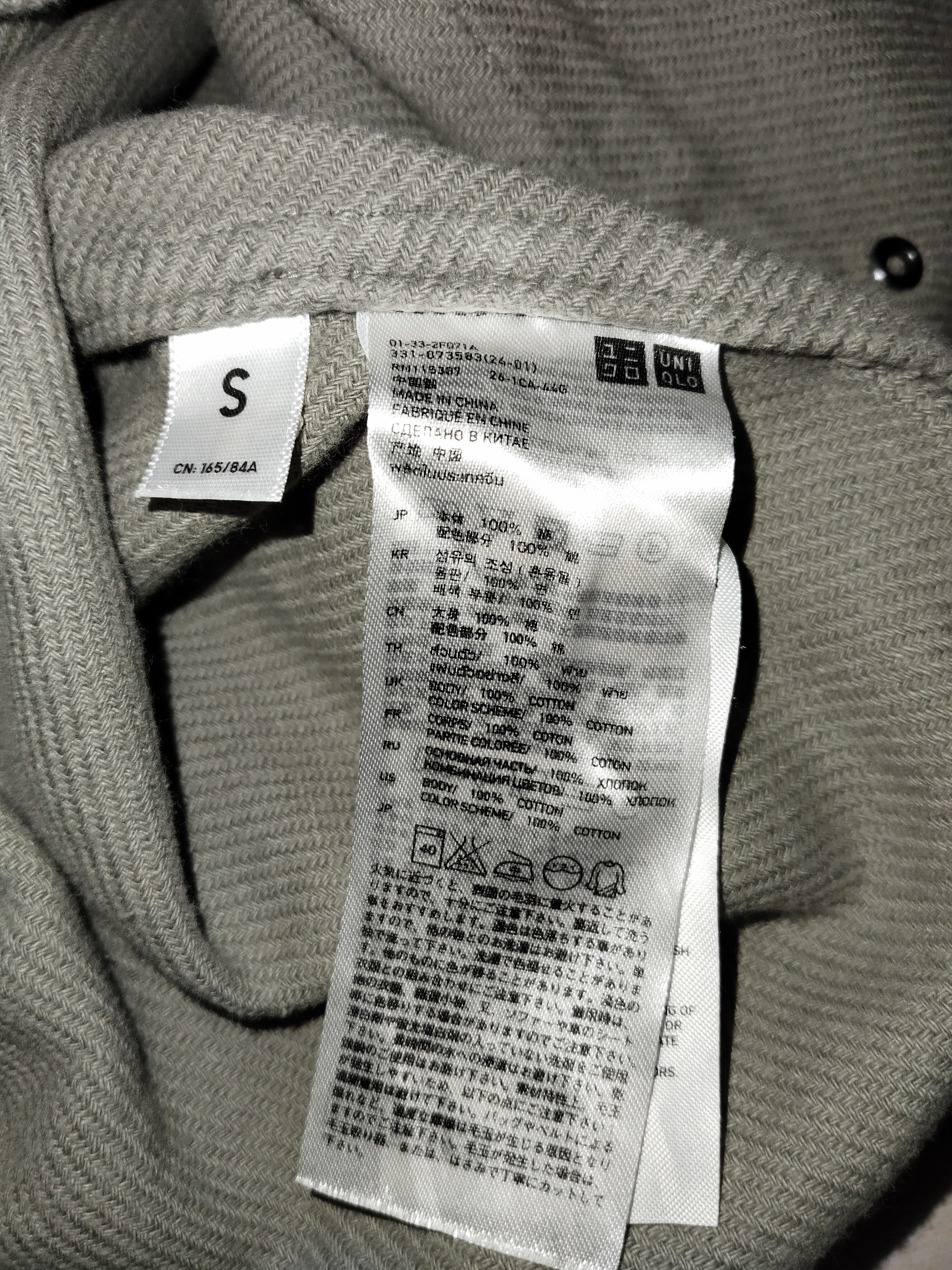 Undercover UNDERCOVER UNIQLO Flannel Size US L / EU 52-54 / 3 - 8 Thumbnail