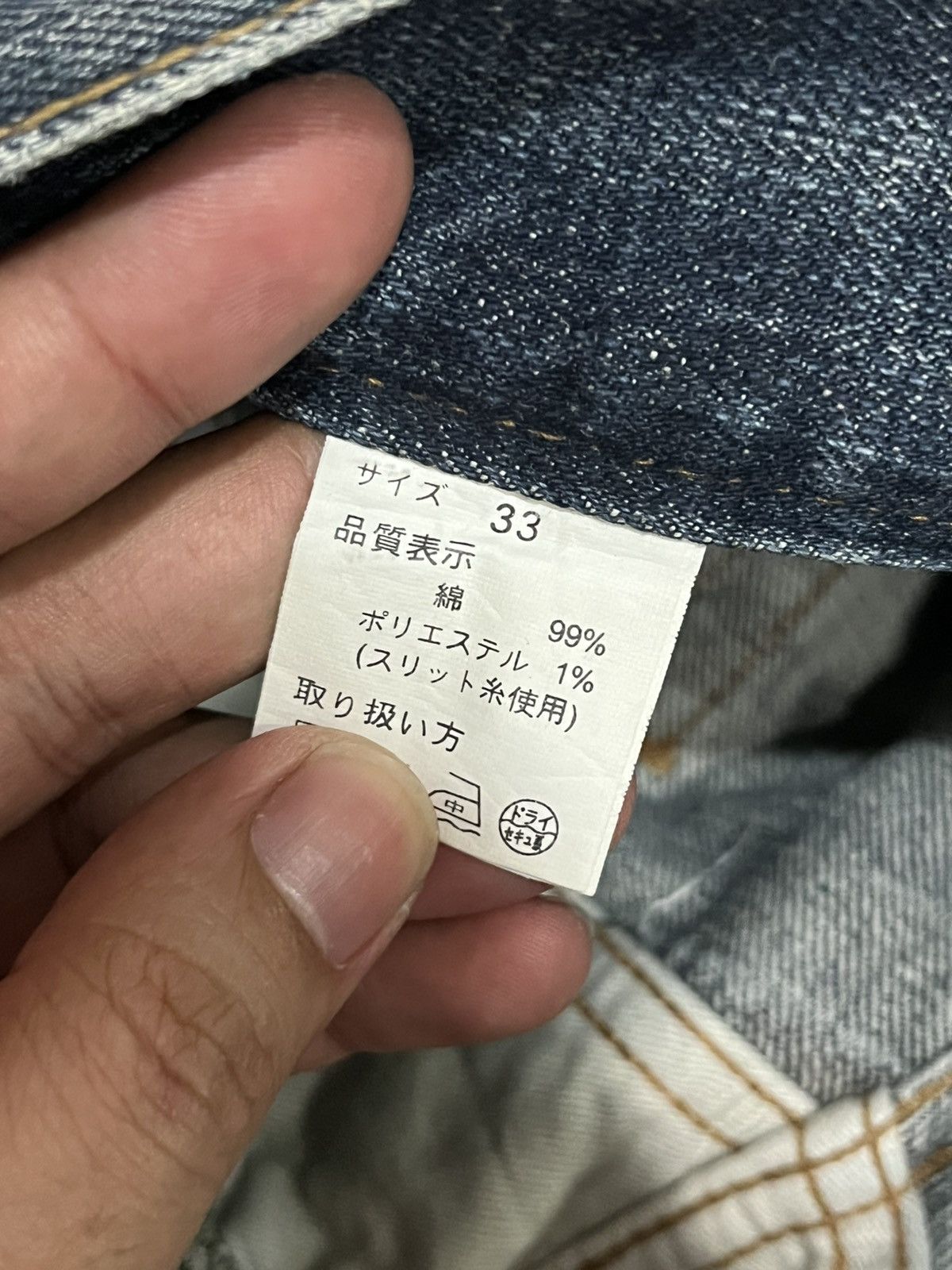 Hysteric Glamour Japanese Brand Daily News Double Waist Distressed Blue Jeans Size US 33 - 16 Thumbnail