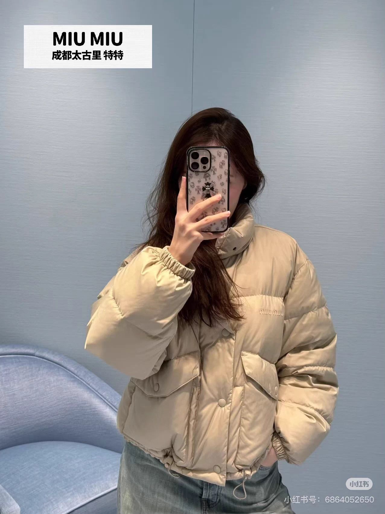 Miu Miu MiuMiu 25FW Beige Oversized Ultra-Light Down Jacket 38 Worn Size S / US 4 / IT 40 - 9 Thumbnail