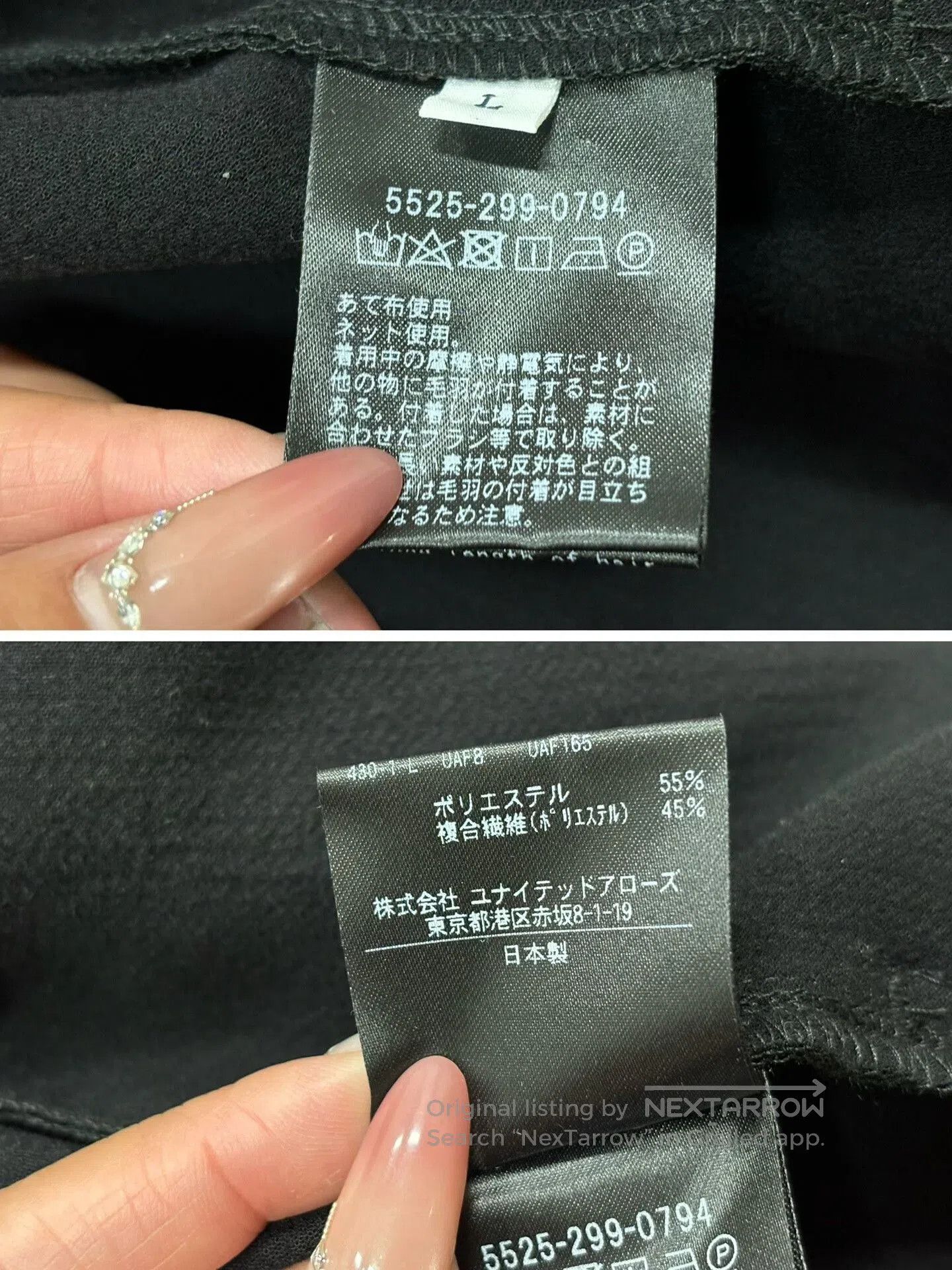 United Arrows Daisuke Obana x UNITED ARROWS Robe Coat. Size US L / EU 52-54 / 3 - 8 Thumbnail