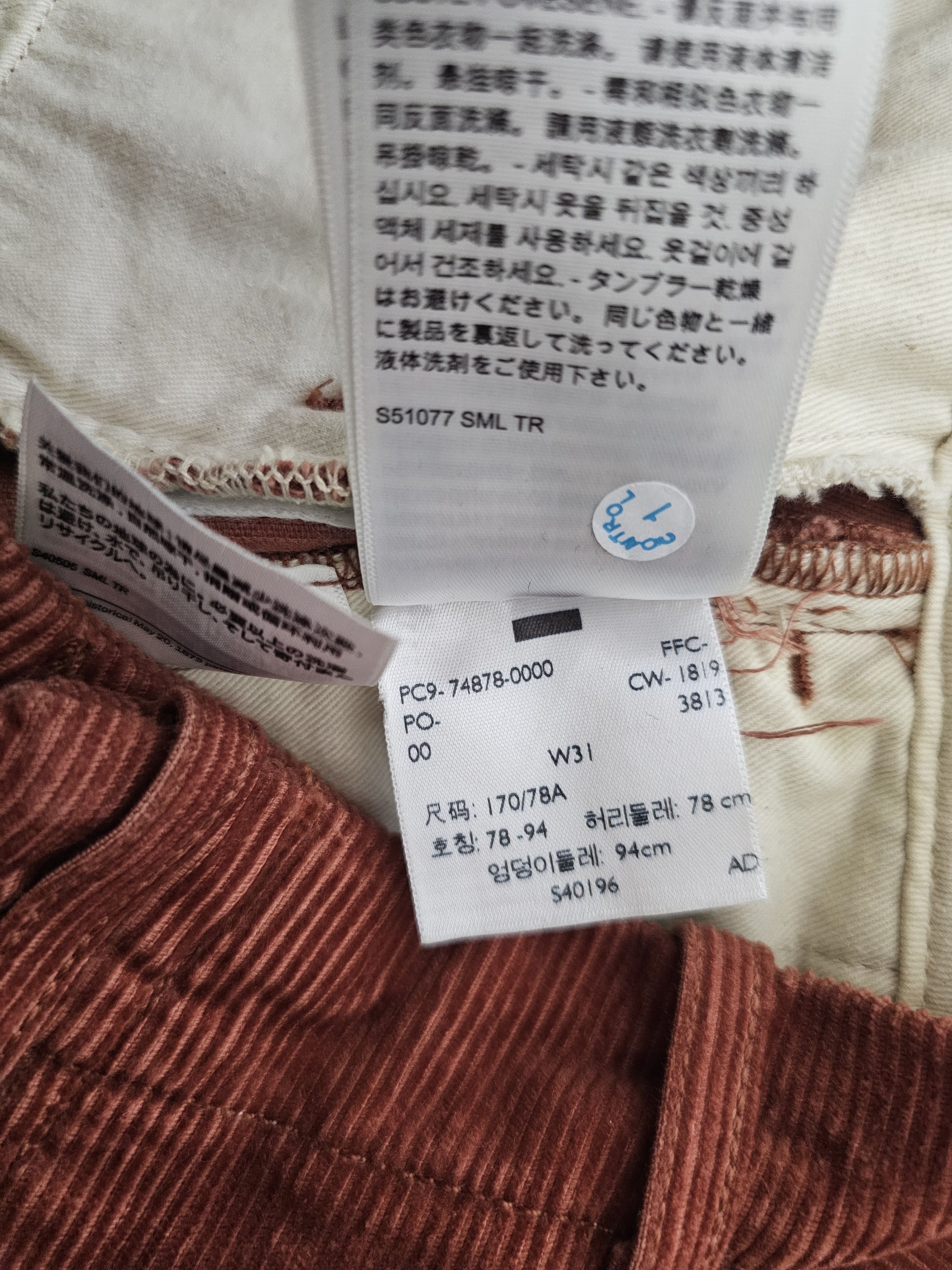 Levi's Vintage Clothing LVC Levi's Vintage Clothing 1919 Cords Pant W31 Repro FW19 Size US 31 - 10 Thumbnail