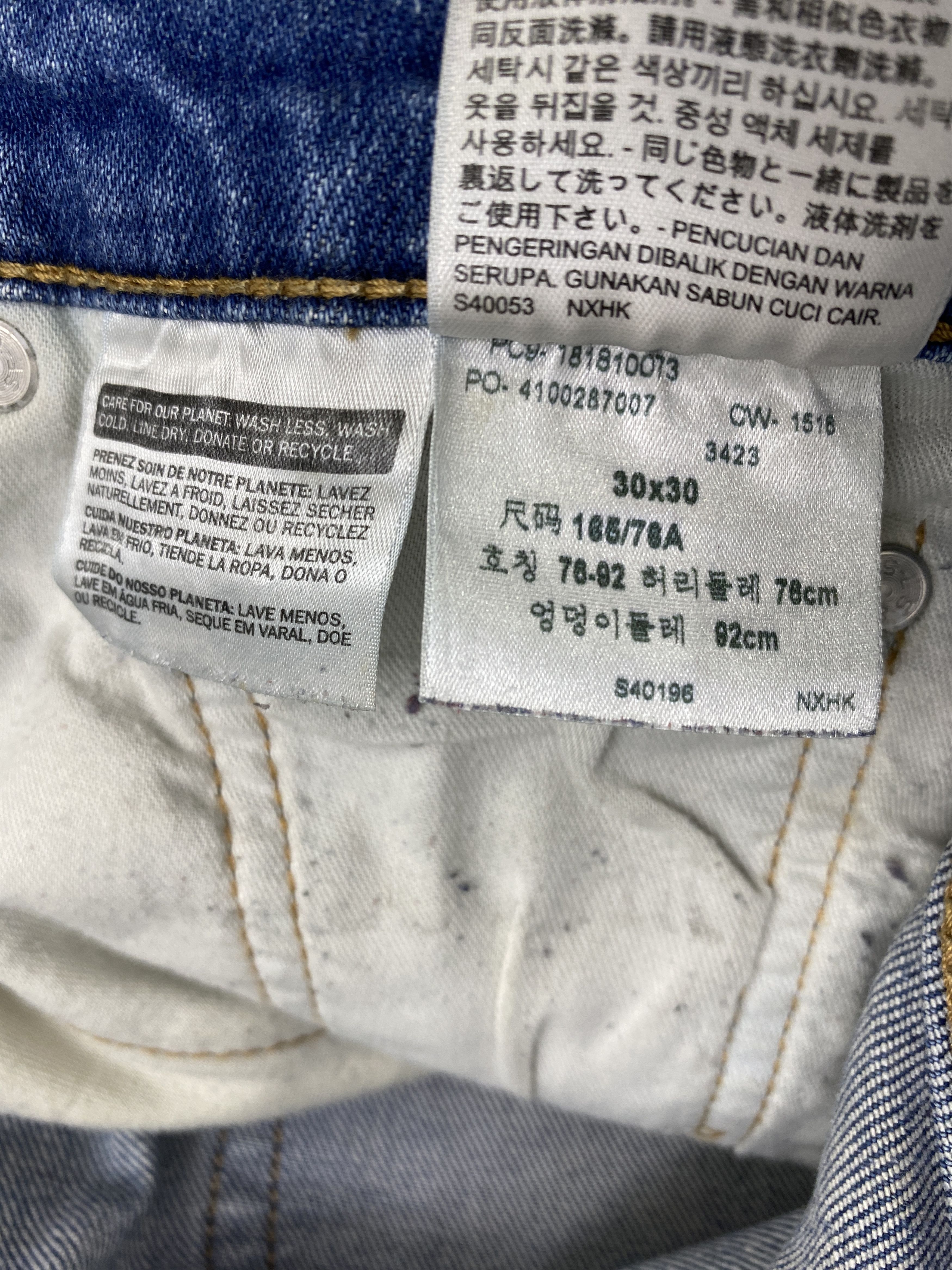 Levi's × Vintage Vintage Levis 541 Faded Blue Denim Jeans Size US 28 / EU 44 - 13 Thumbnail