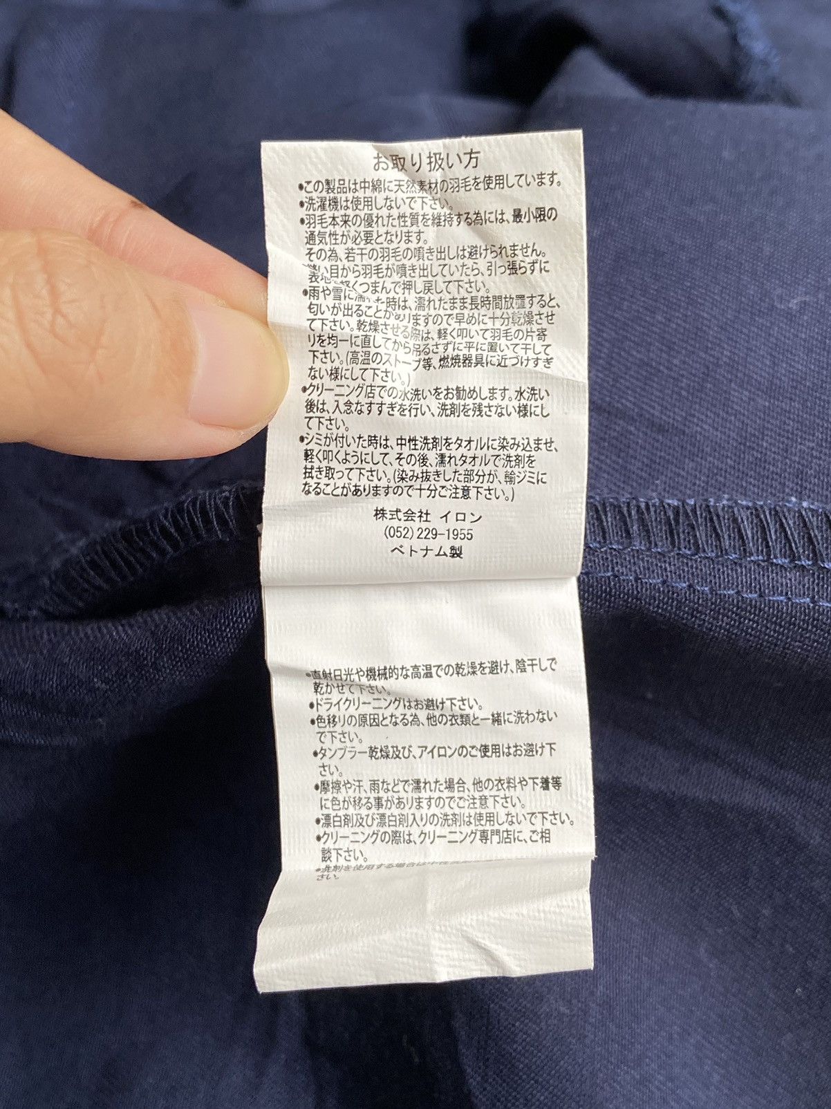 TETE HOMME Navy Jacket