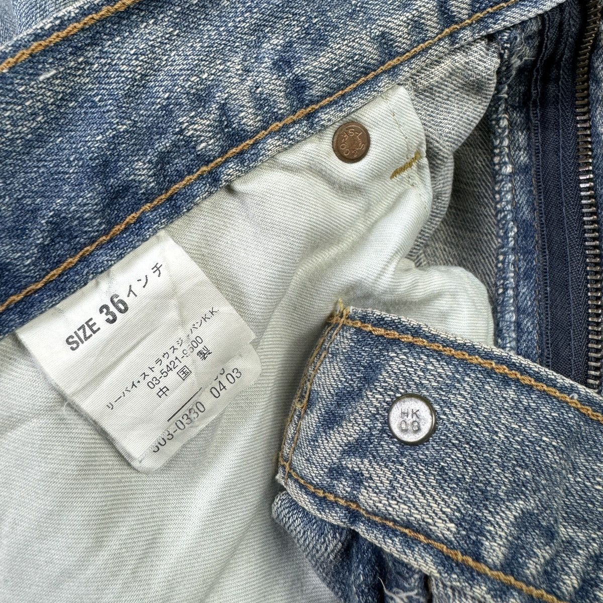 If Six Was Nine × Levi's × Rusty 💥Levis 503 Rusty Sick Mudwash Jean Size US 35 - 11 Thumbnail