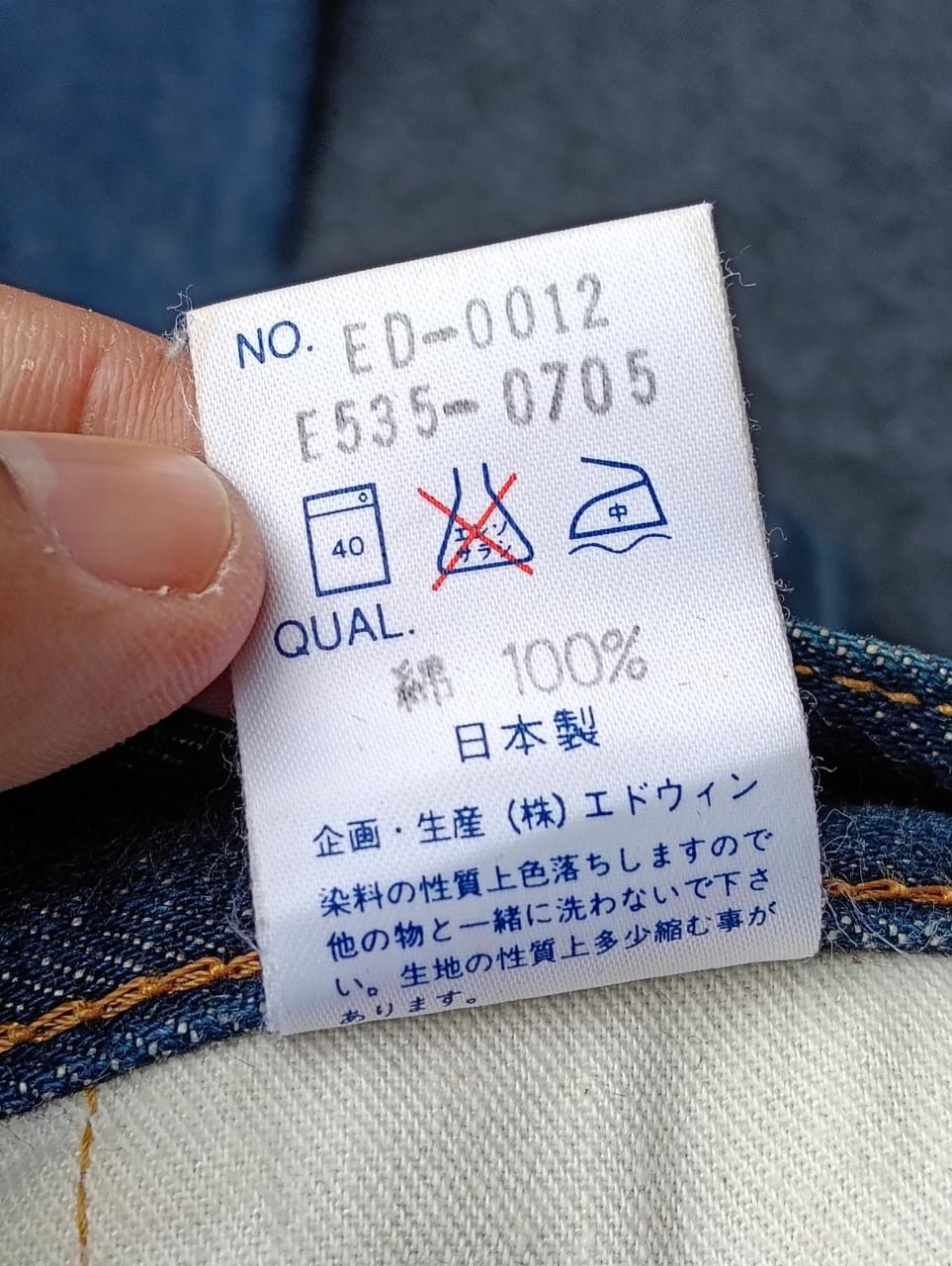 Edwin EDWIN Lot 101F Flare Cut Denim – Made in Japan 🇯🇵 Size US 30 / EU 46 - 9 Thumbnail