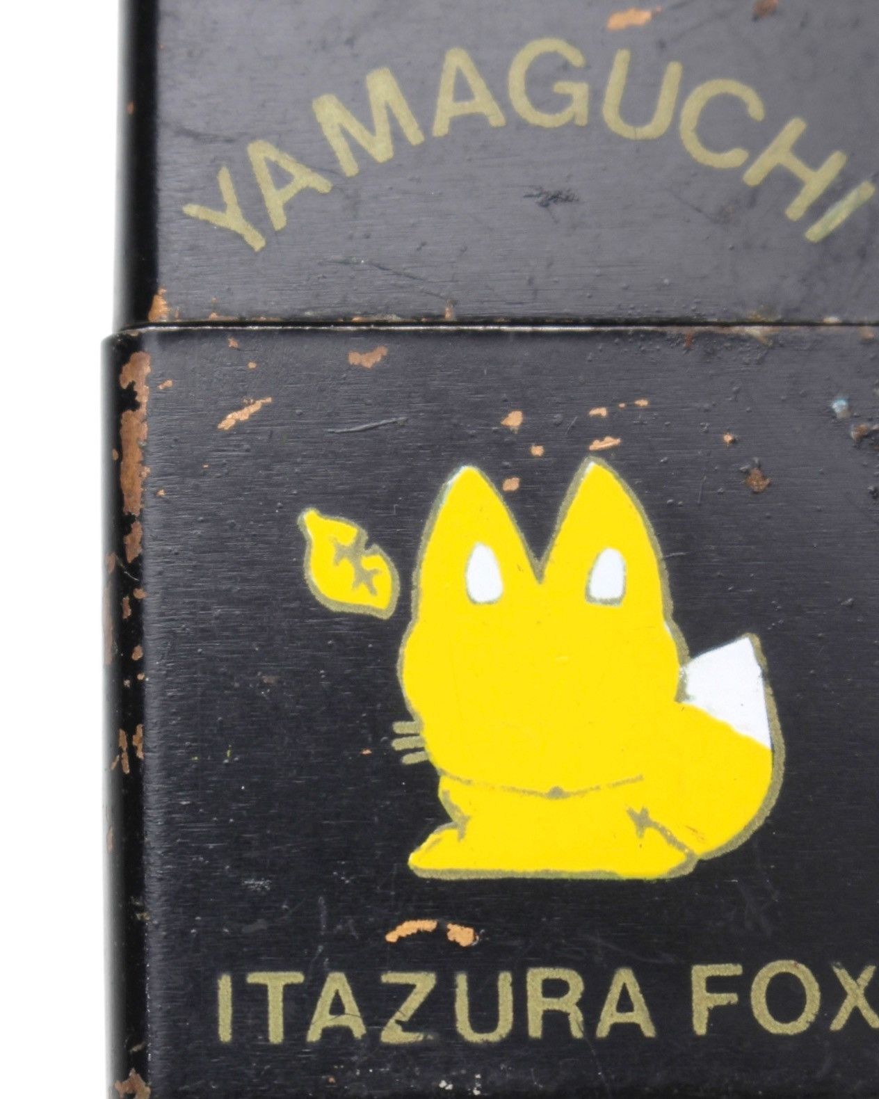 Hysteric Glamour 2000S JAPANESE MADE YAMAGUCHI ITAZURA FOX LIGHTER Size ONE SIZE - 4 Thumbnail