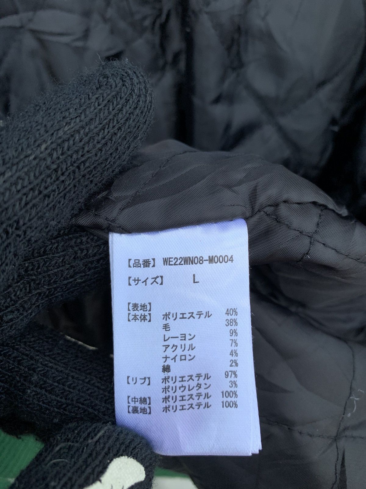 Japanese Brand Japanese Brand Wego Houston Varsity Jacket Size US L / EU 52-54 / 3 - 16 Thumbnail