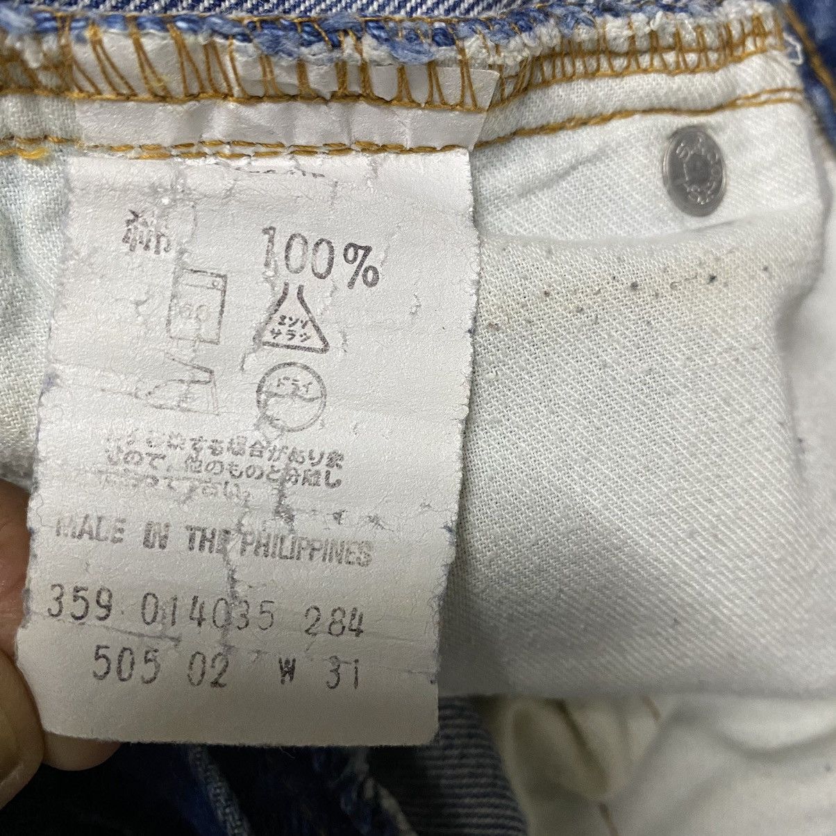 Levi's Vintage Clothing Vintage Levis 505 Size US 31 - 11 Thumbnail