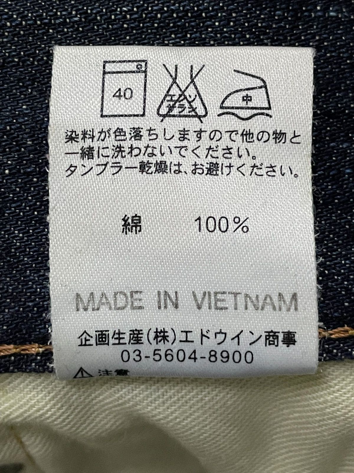 Edwin Edwin 503 Blue Trip Flared Stone Wash Jeans Japan Made Size US 30 / EU 46 - 25 Thumbnail